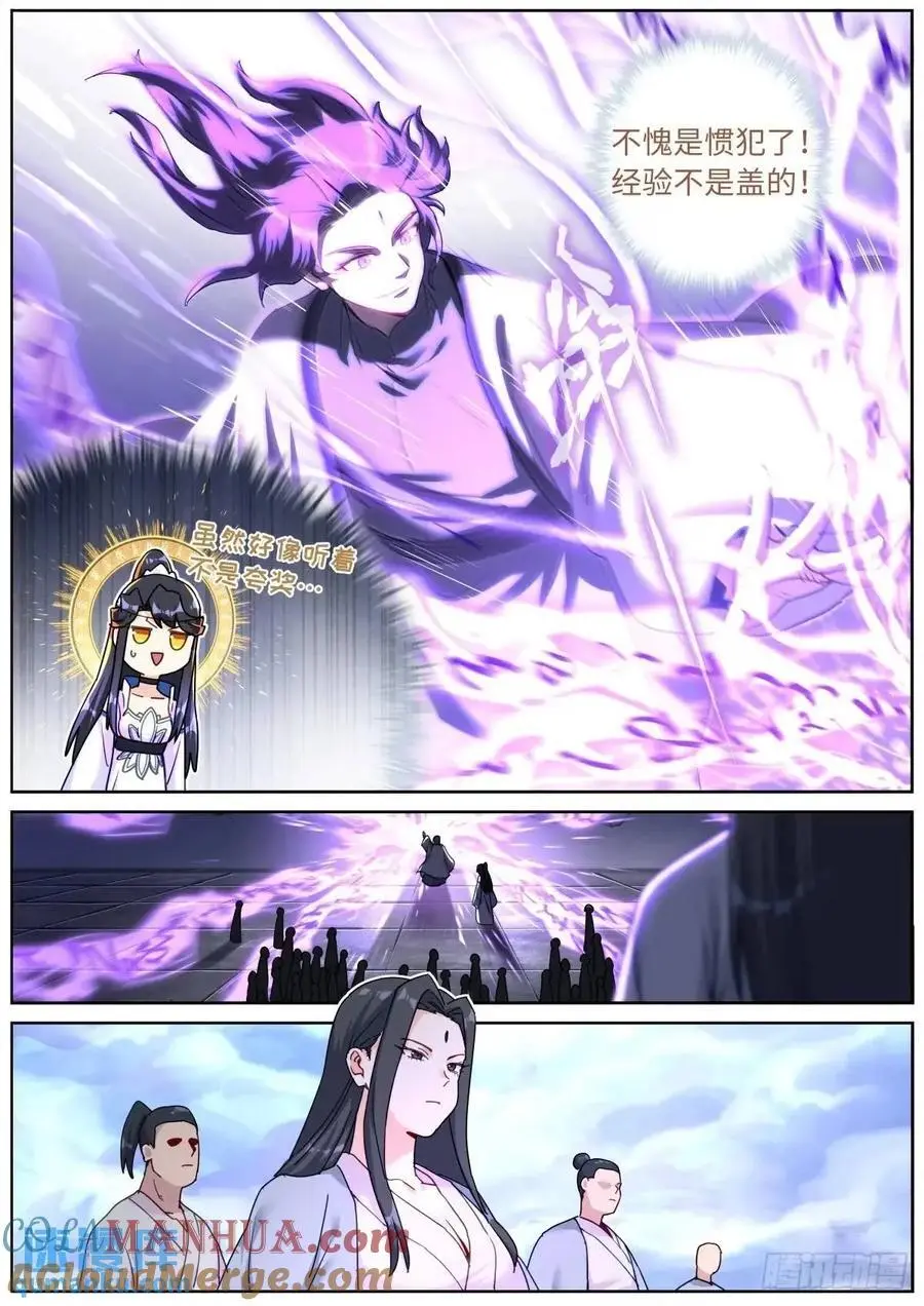 178 零元购12