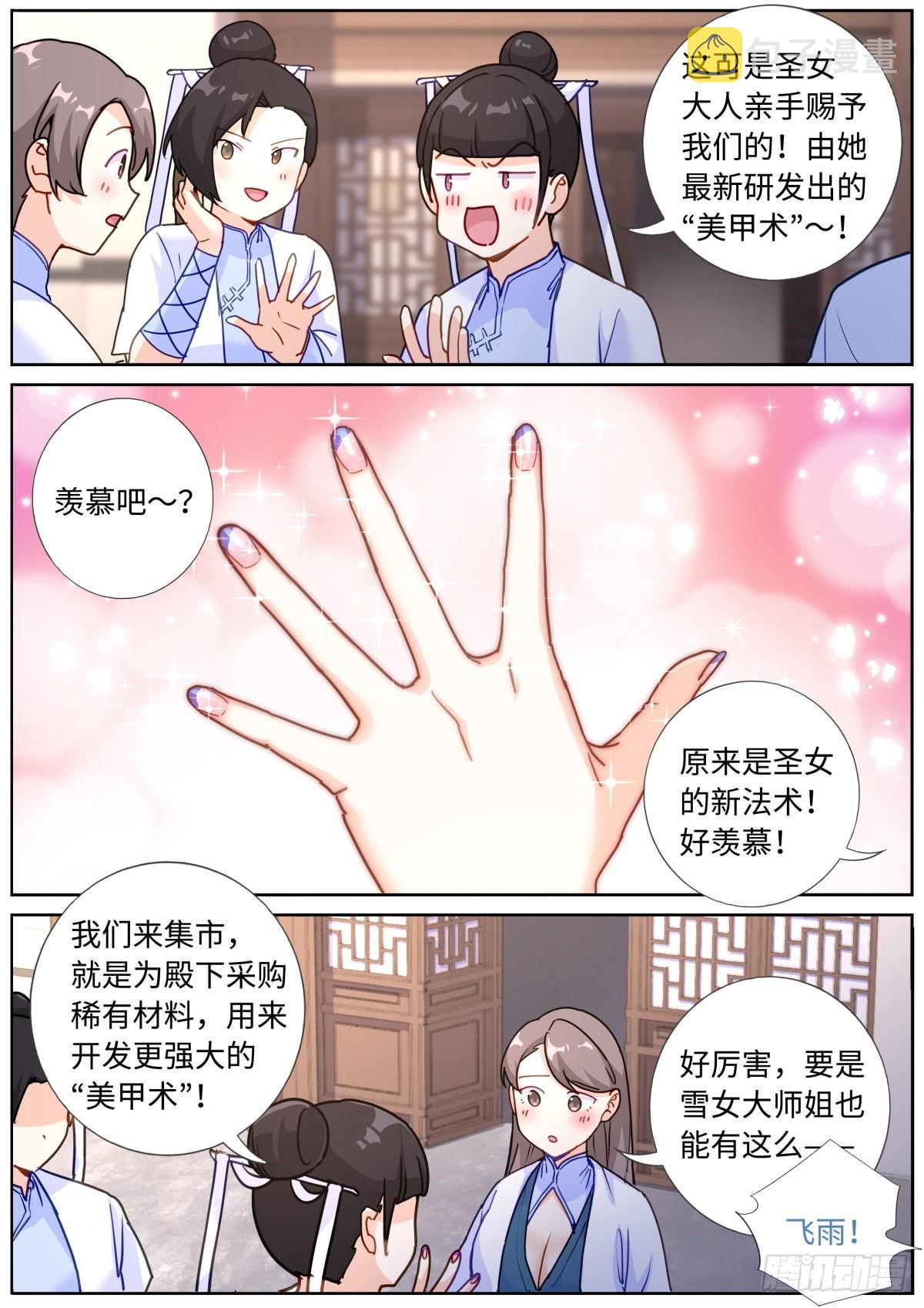 072 引领时尚5