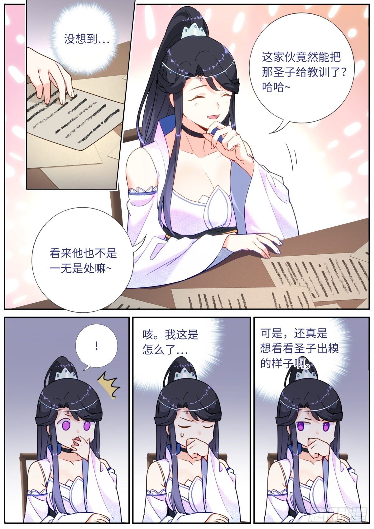 015 现代文明10