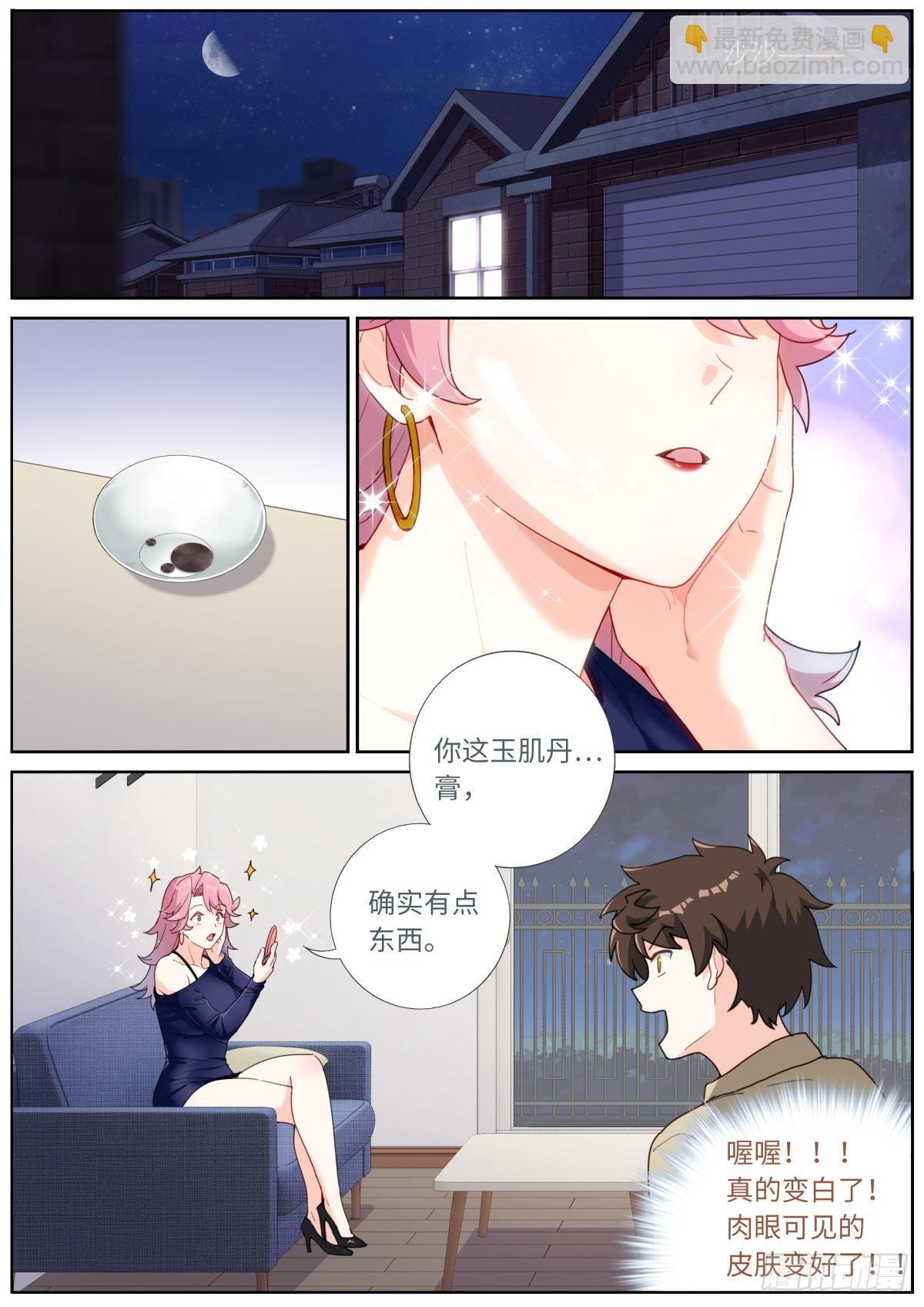 037 销路不愁2