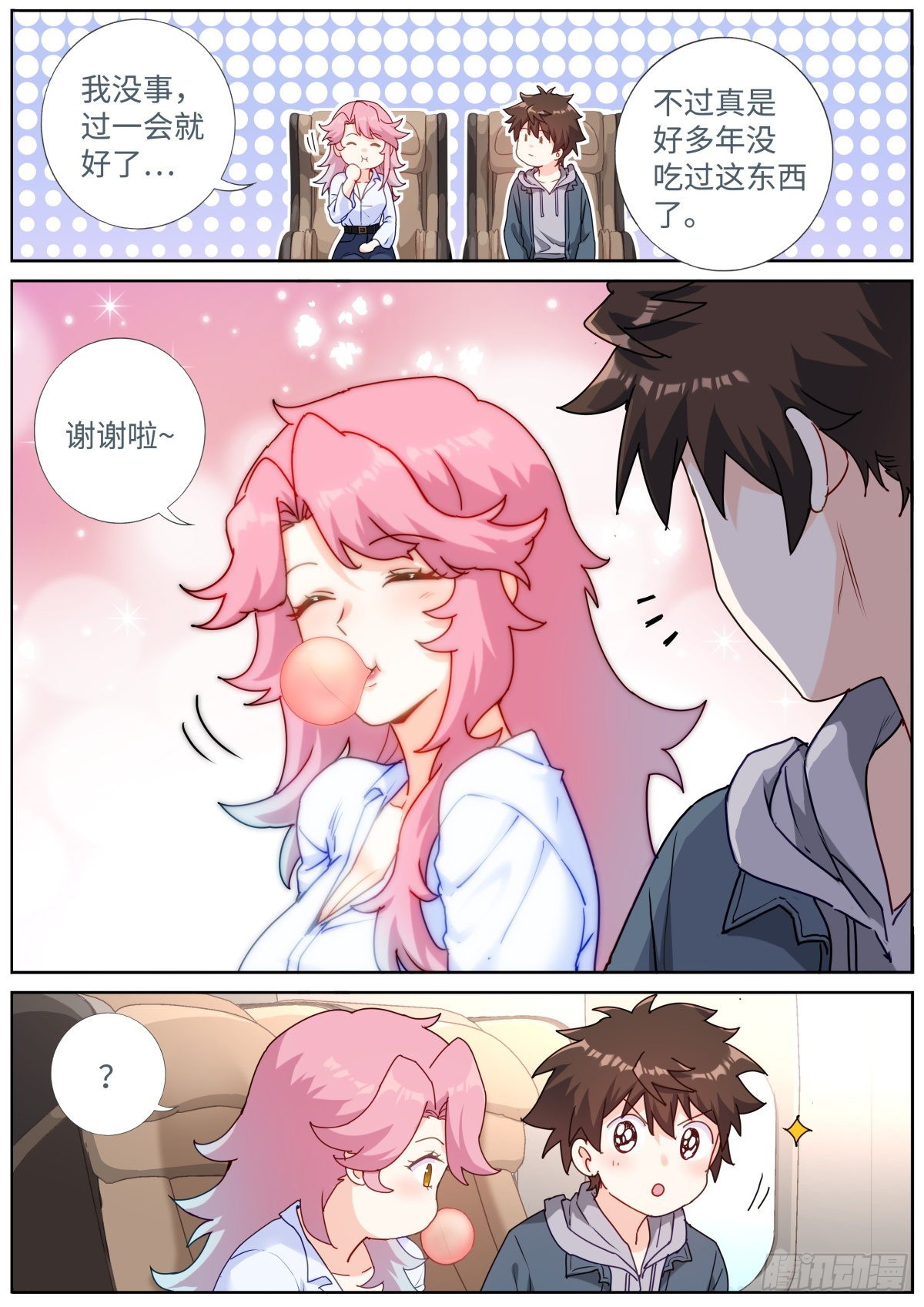 062 吹泡泡9