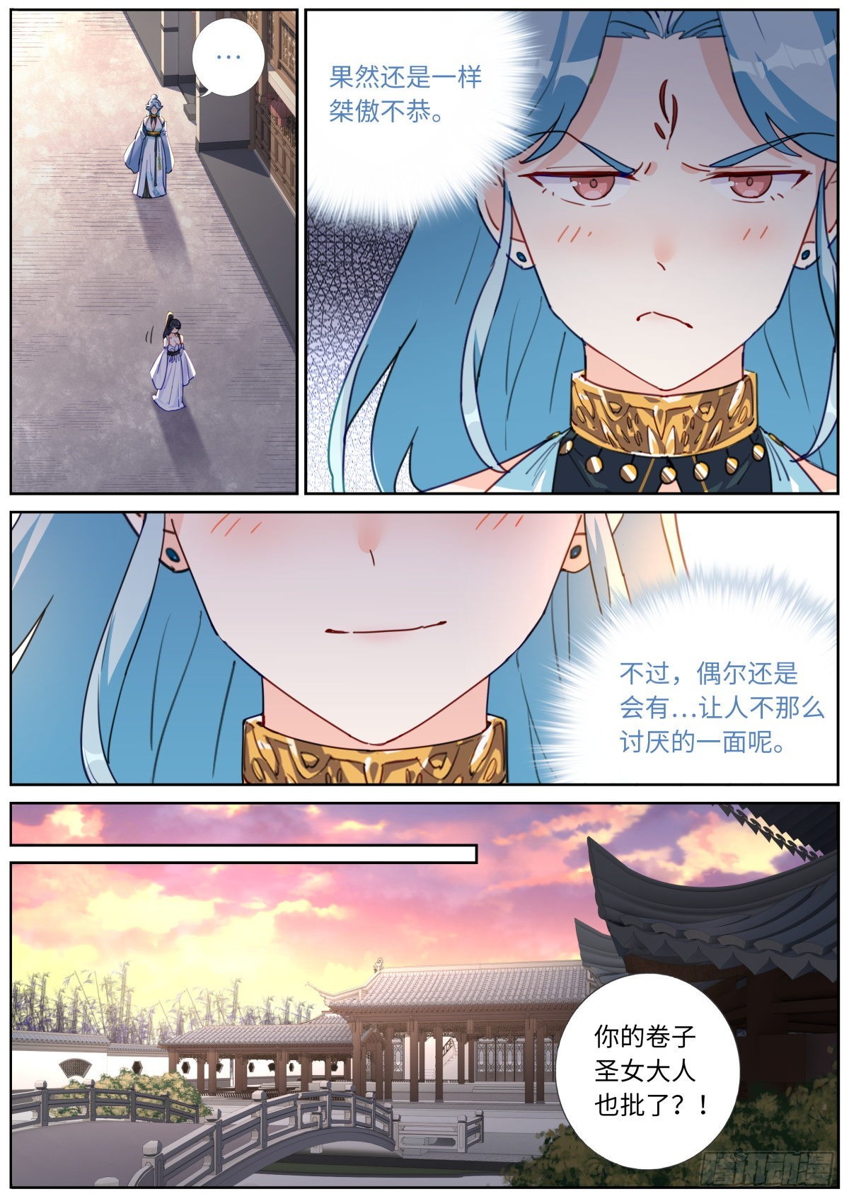 038 善变女人7