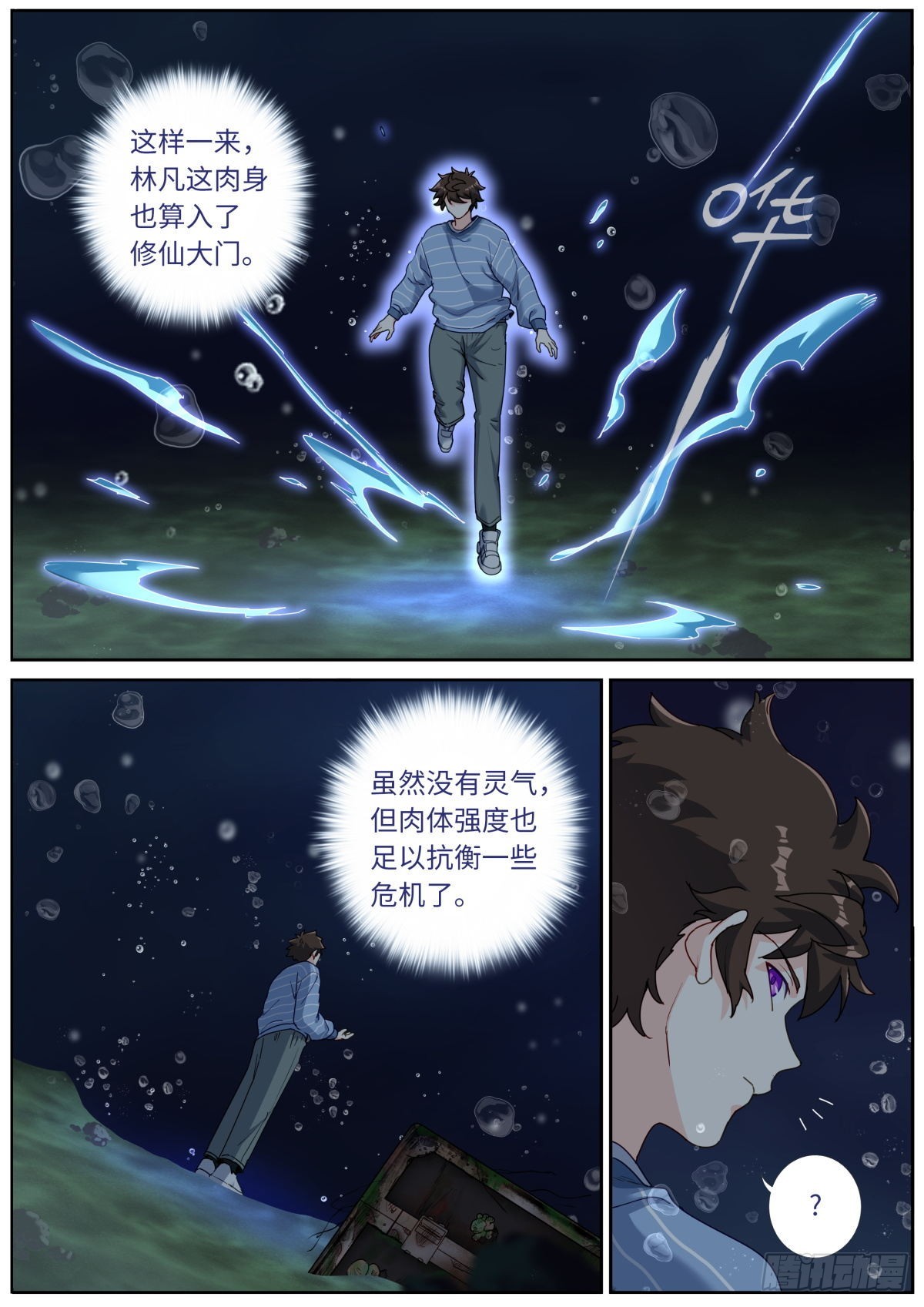 041 水中秘密6