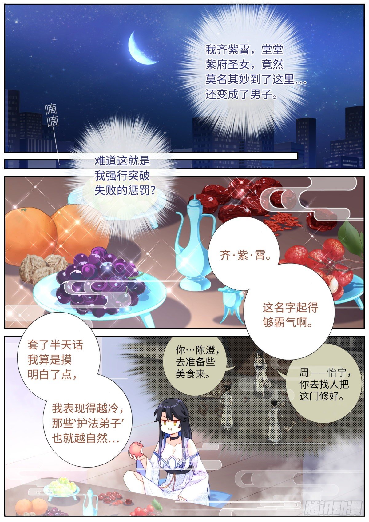 002 浅尝一下5