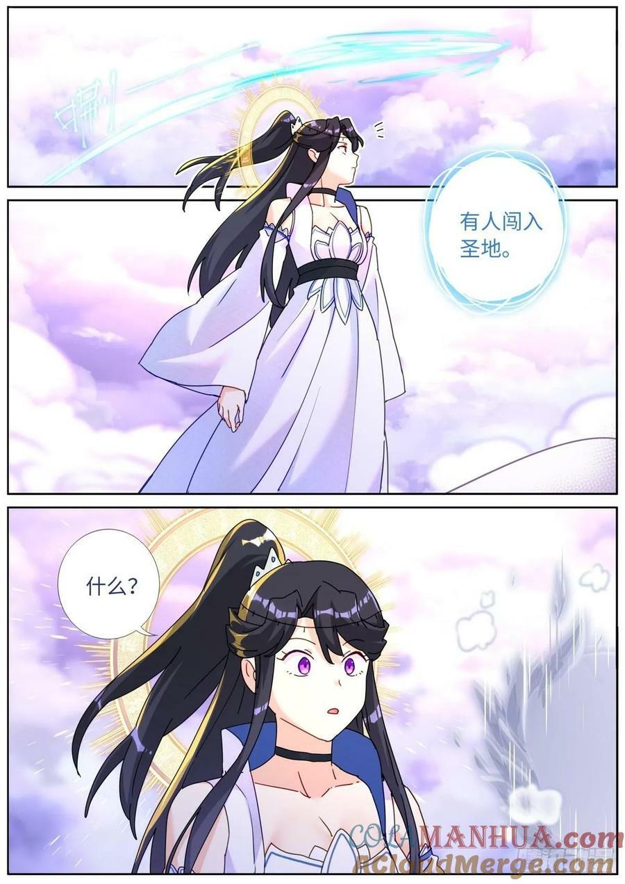 125 抬杠有风险1