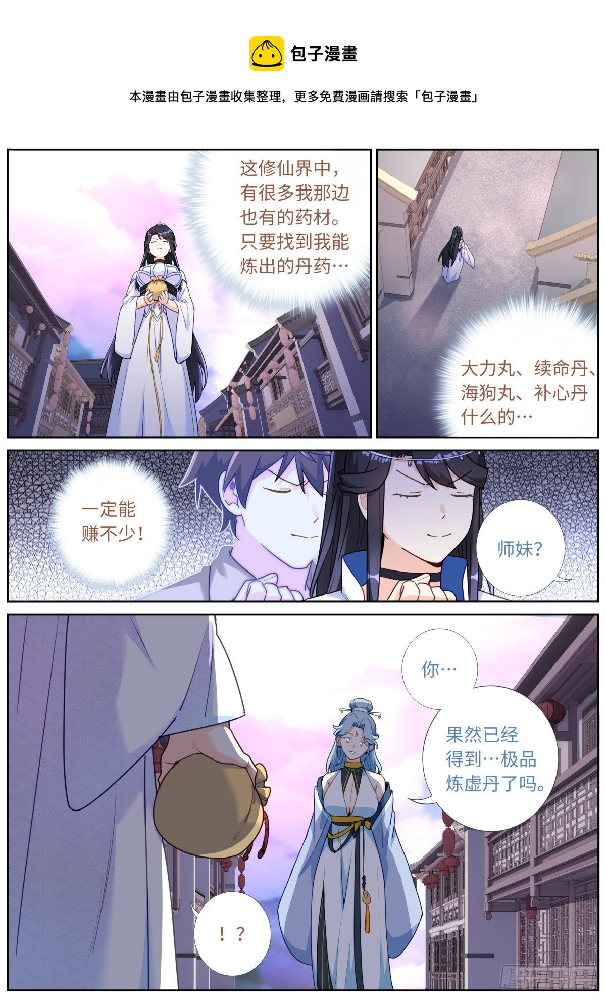 028 先付定金12