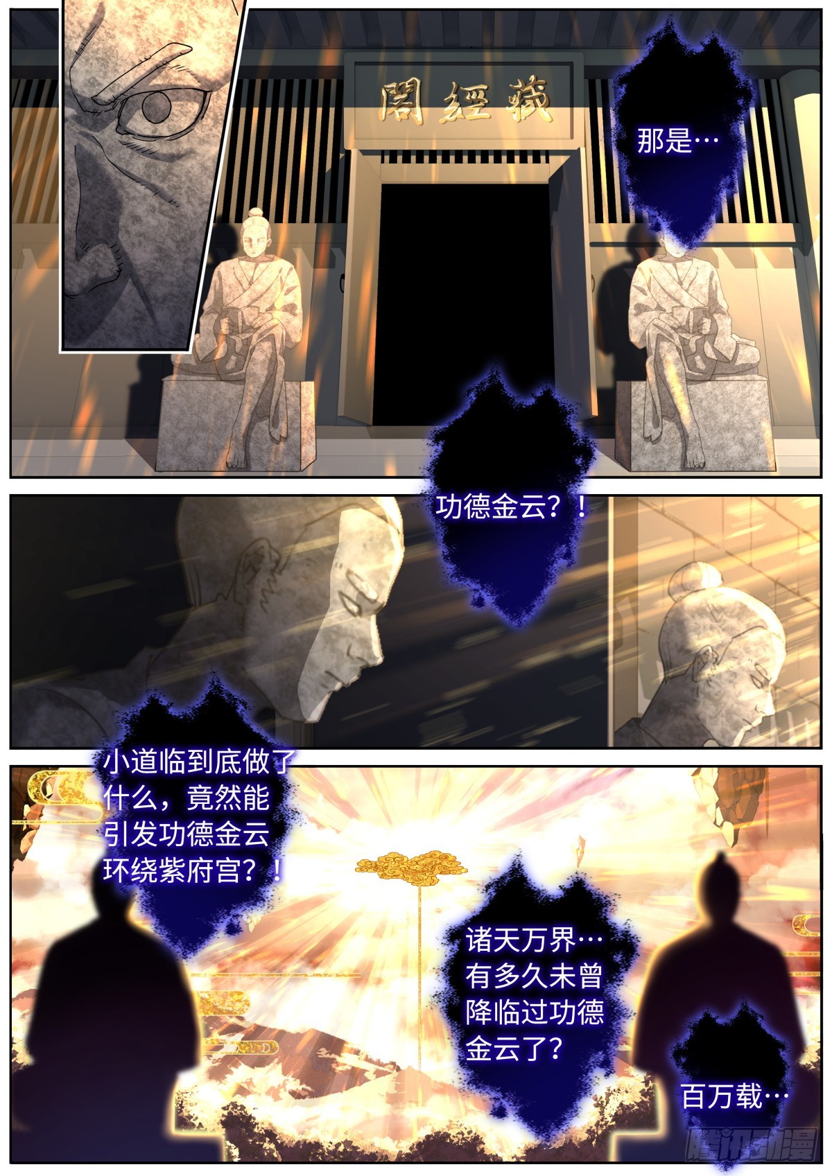 089 境界之差9