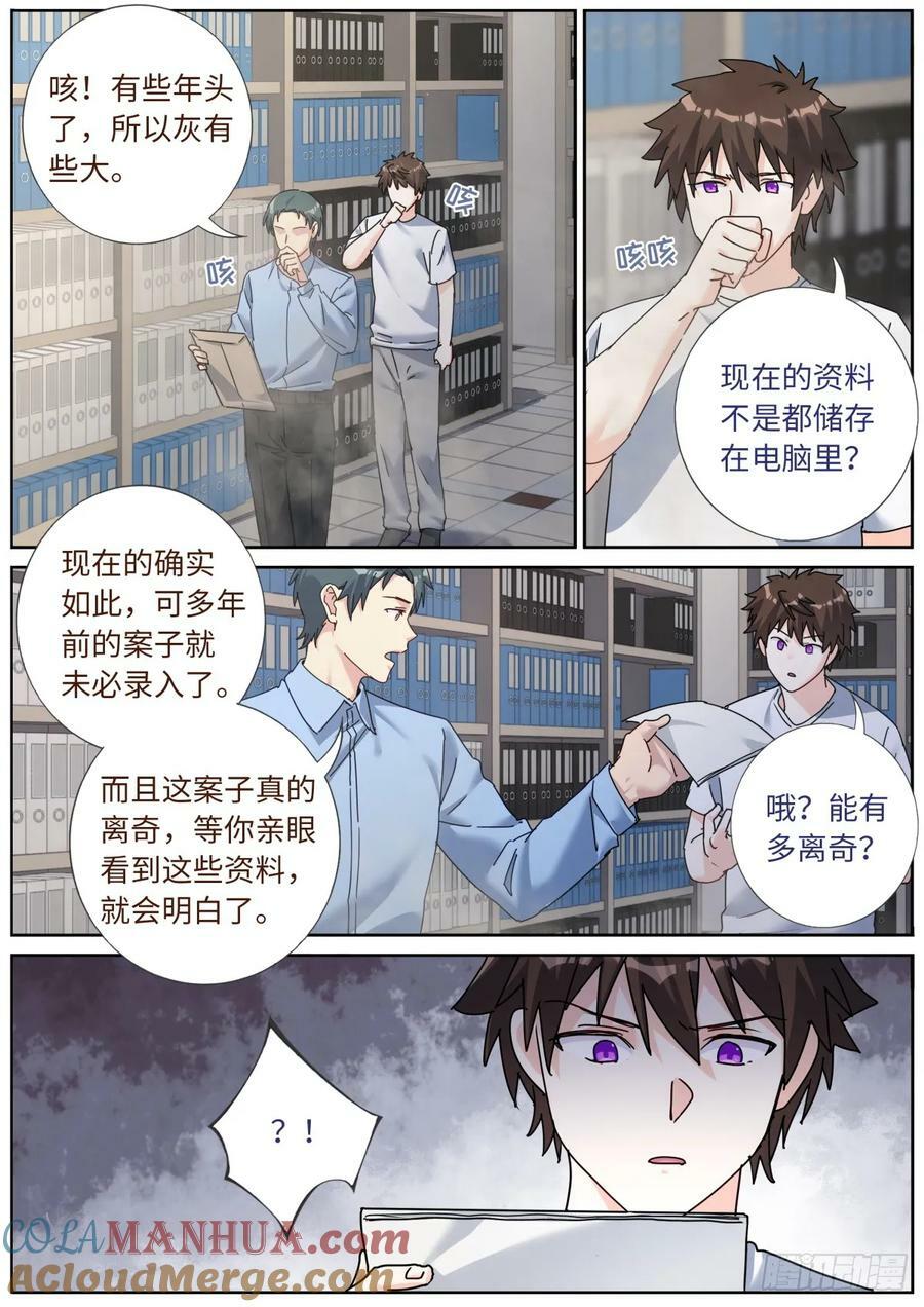 141 自由飞翔12