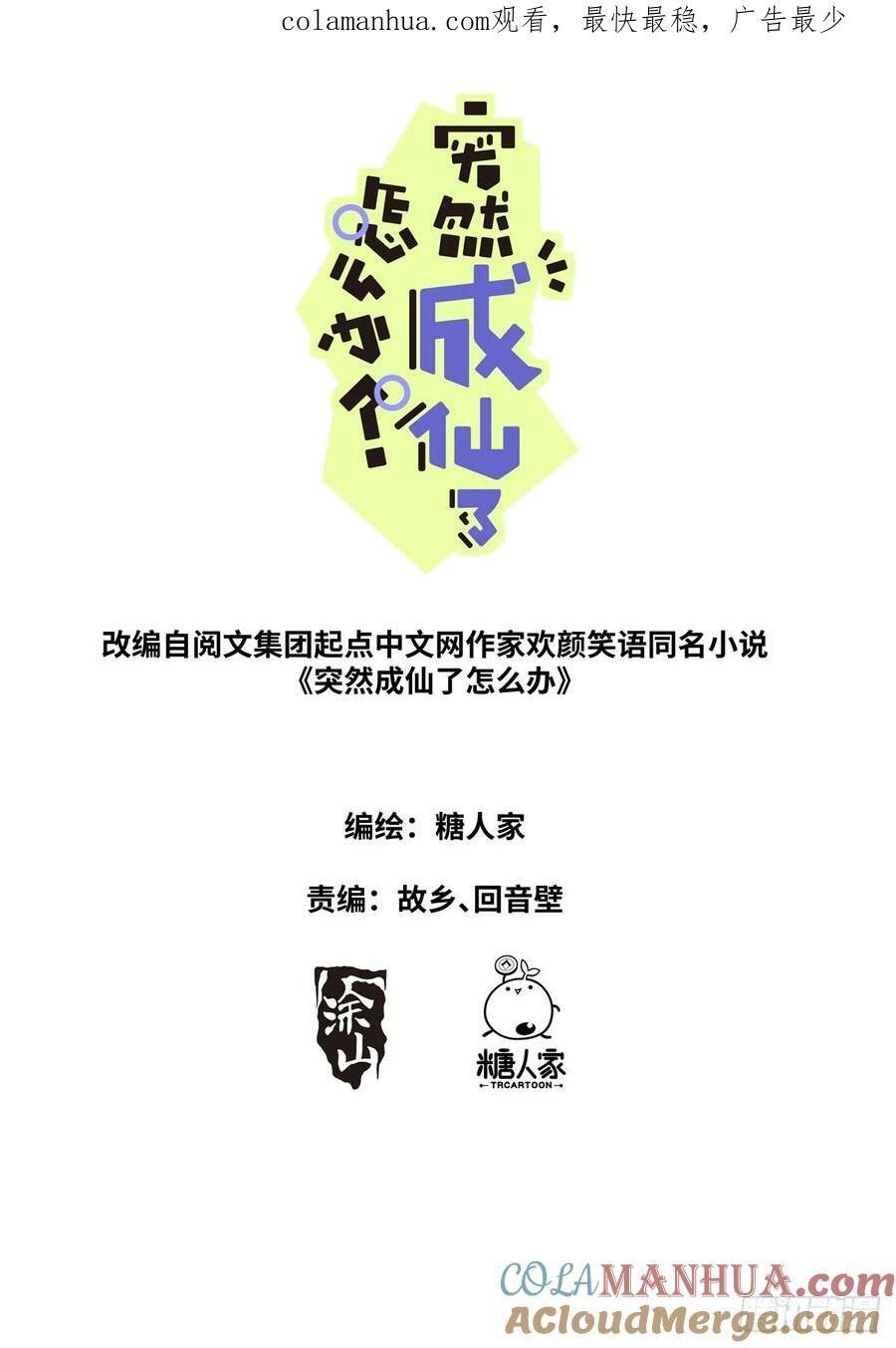 141 自由飞翔0