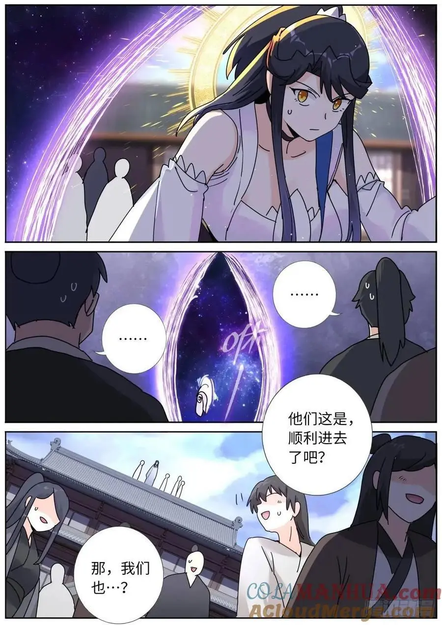 179 洗劫宝库4