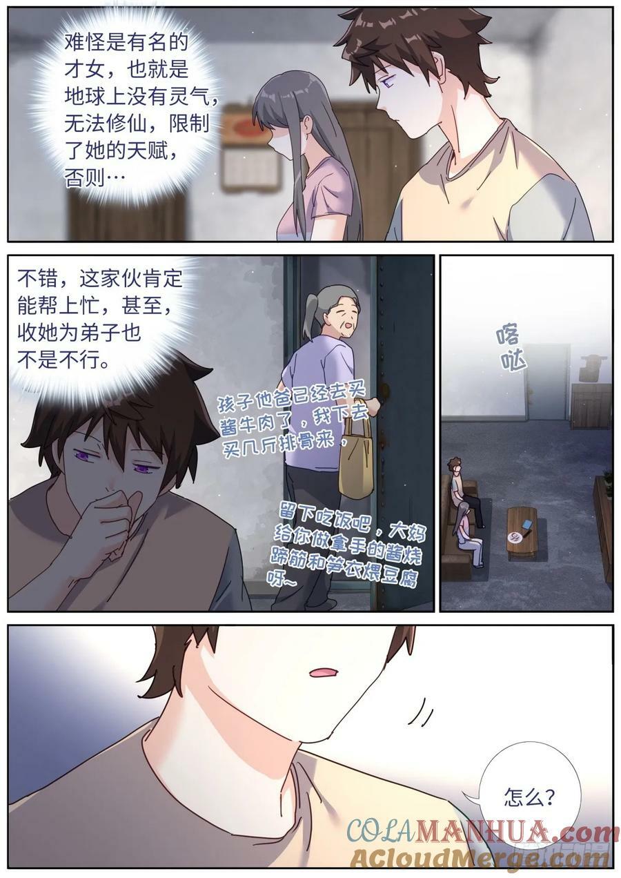 130 剖析6