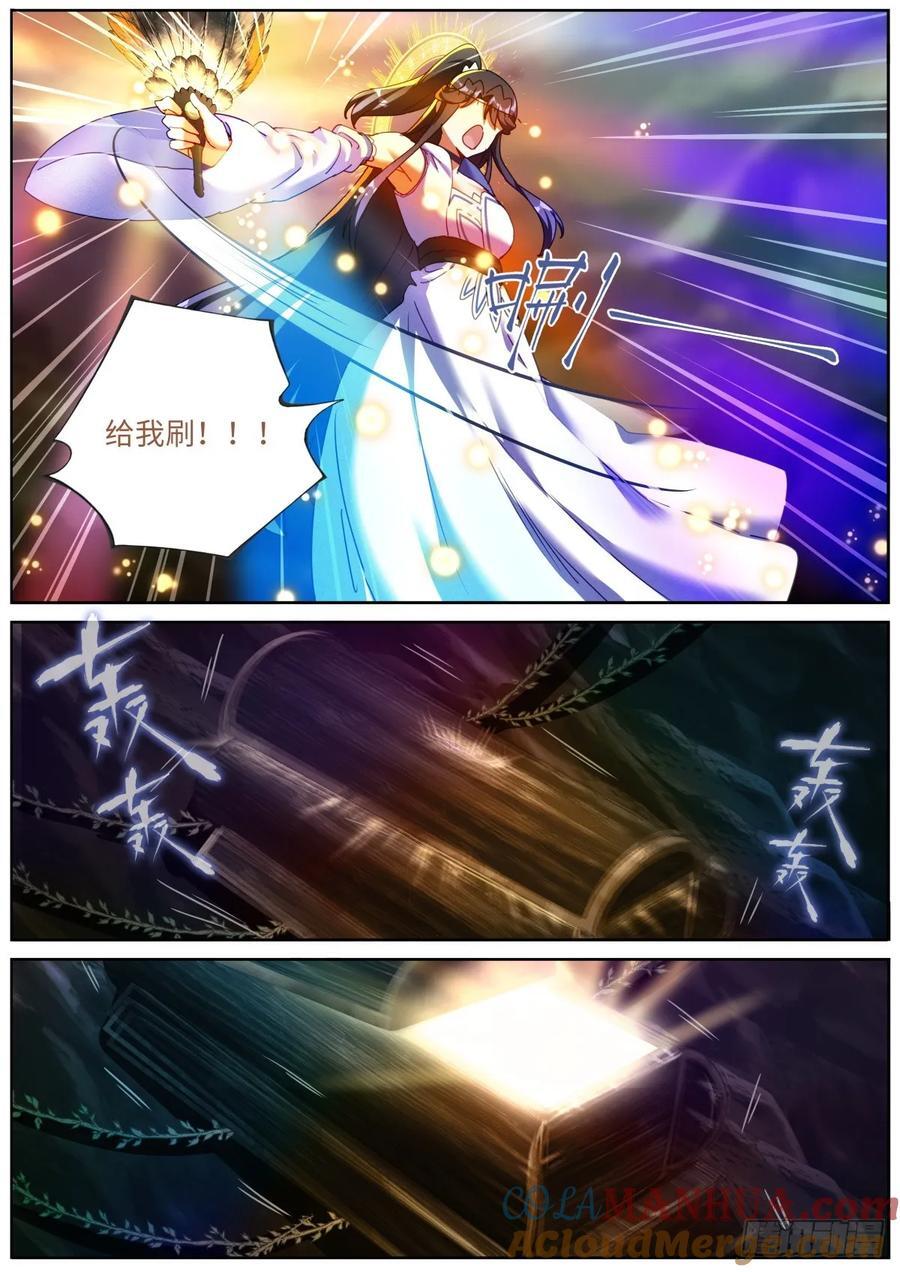156 装完就跑6