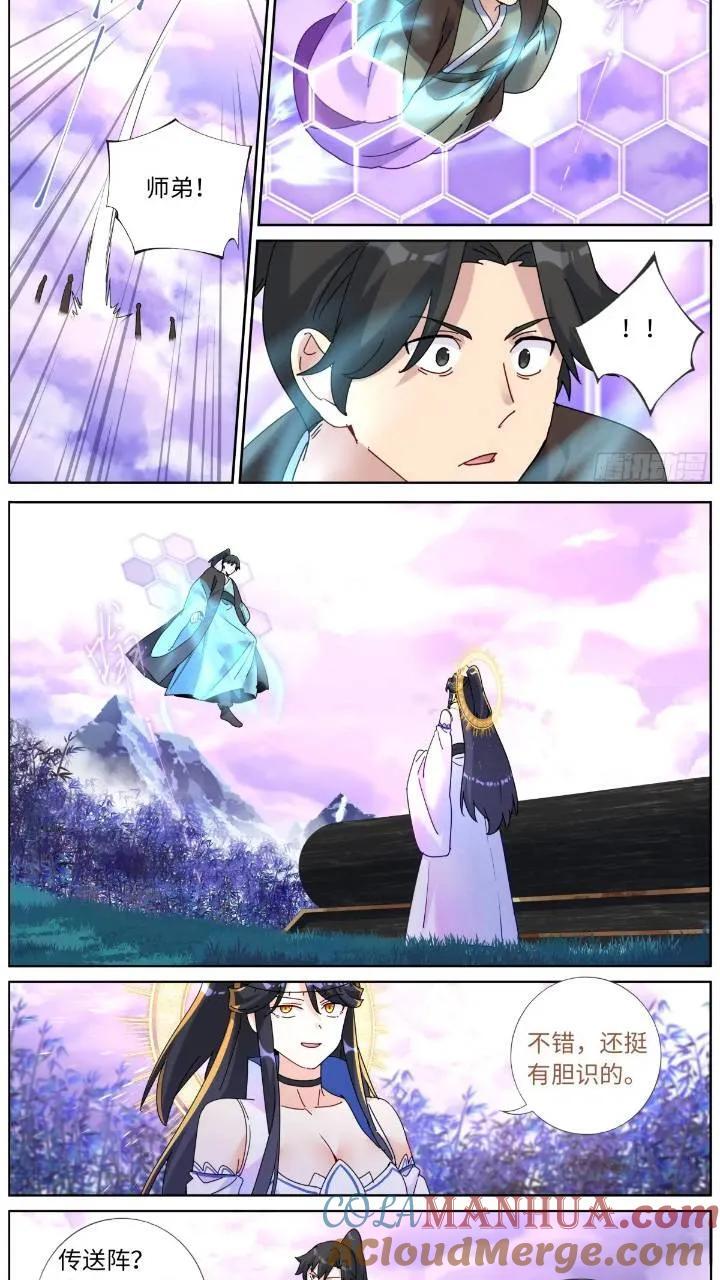 160 买一赠一2