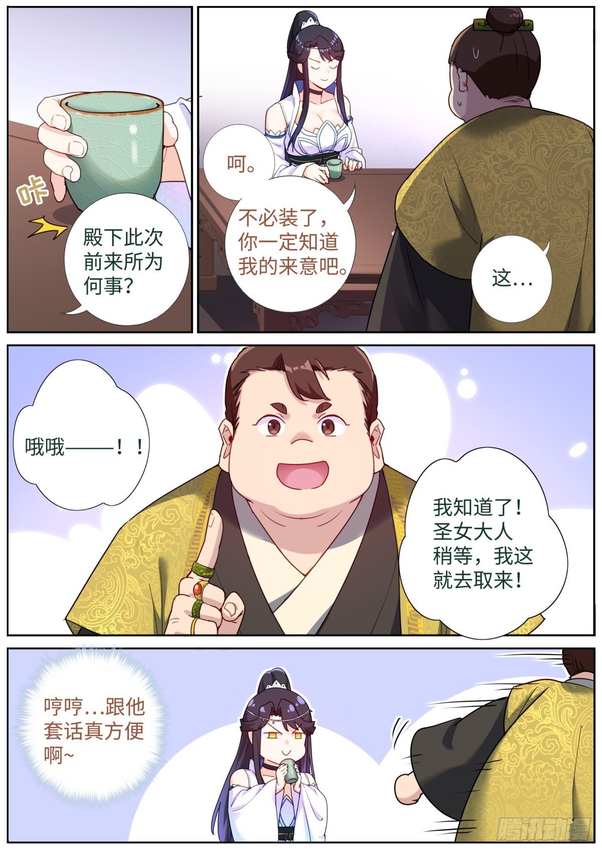 062 吹泡泡1