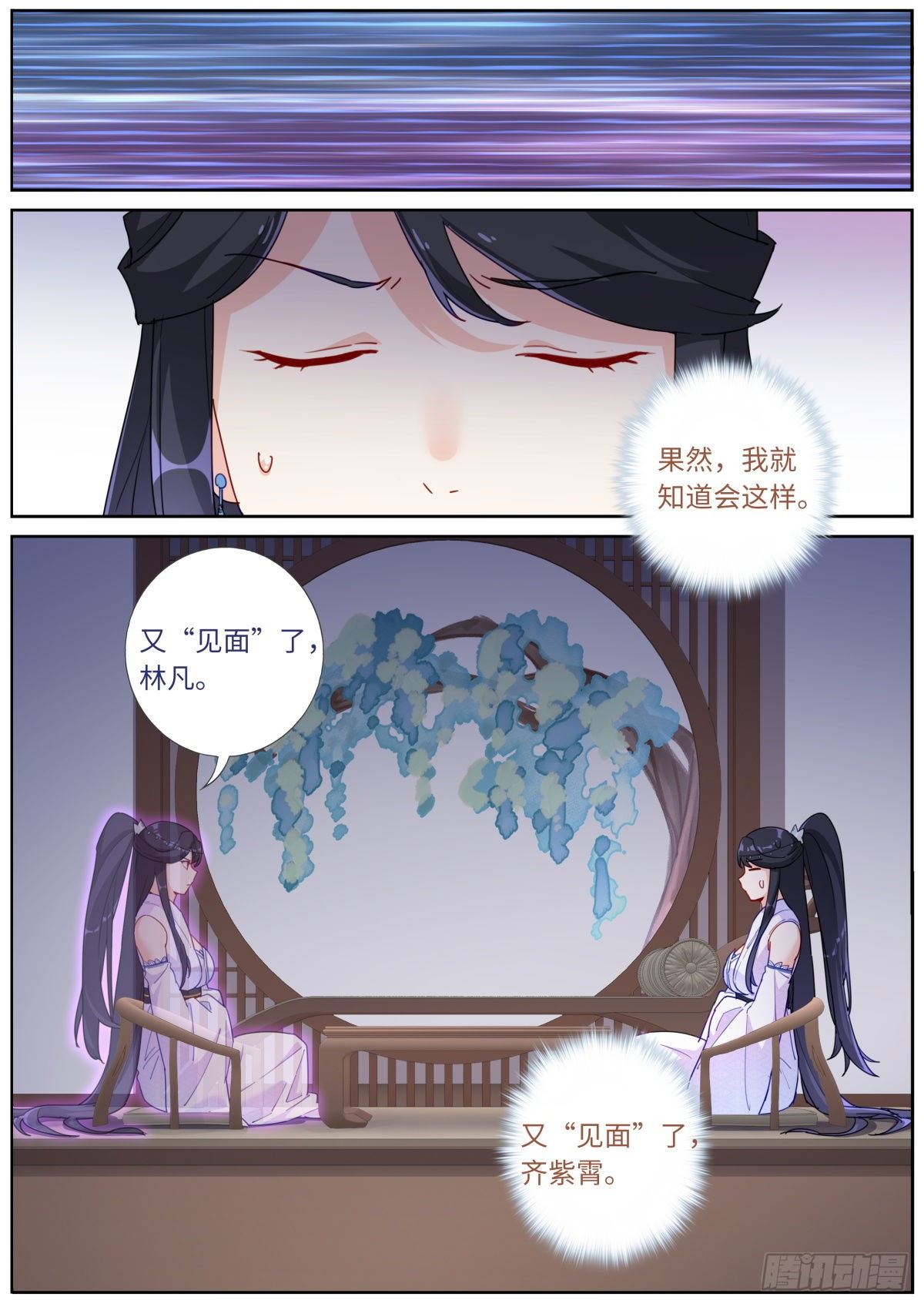 023 我不同意！2