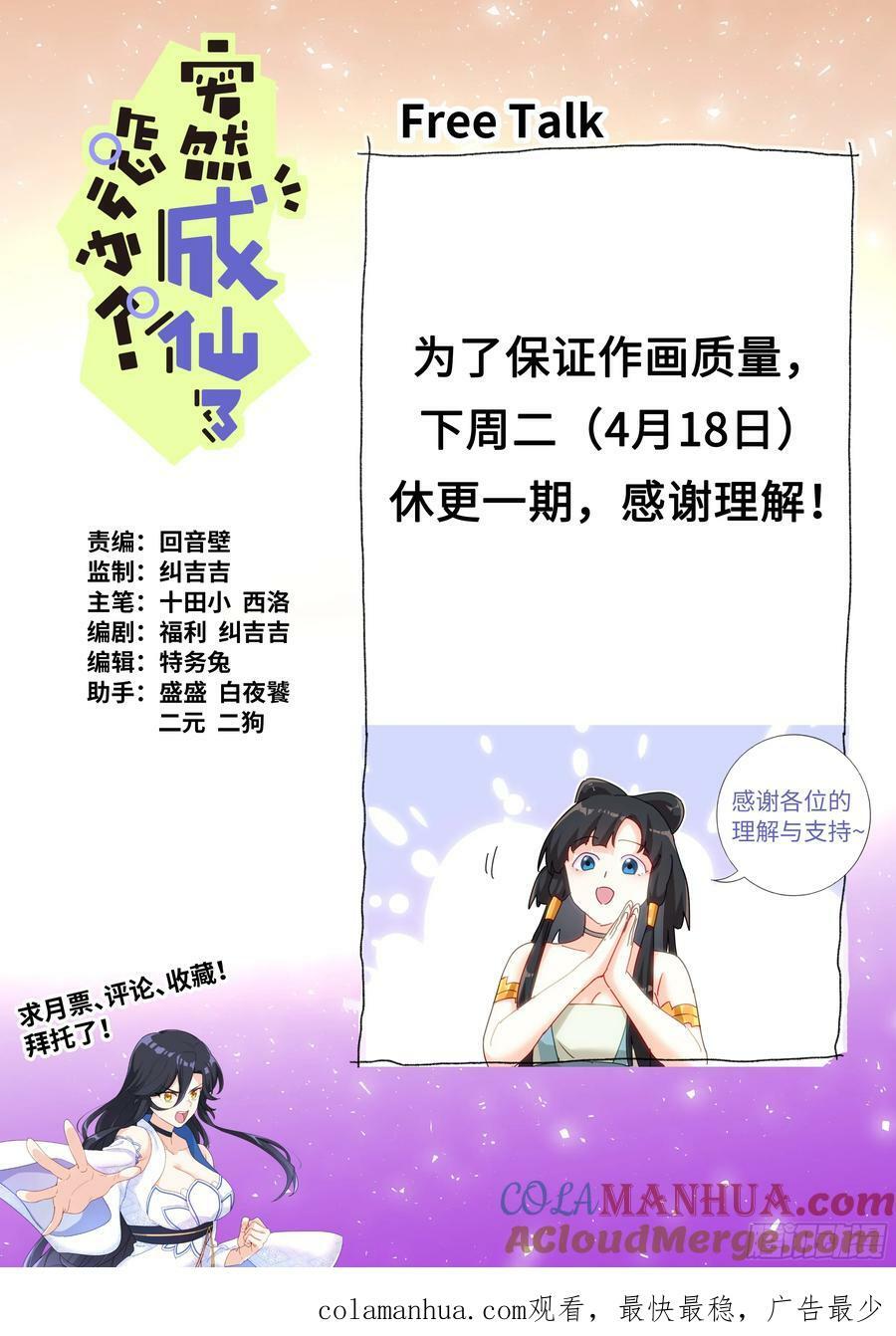 124 顺着网线来打你12