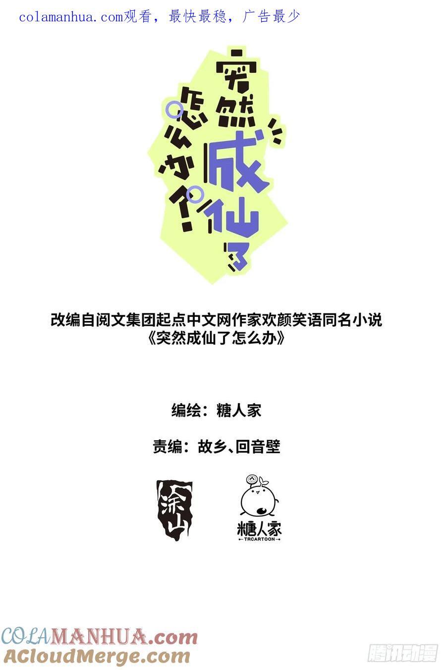 146 血光之灾0