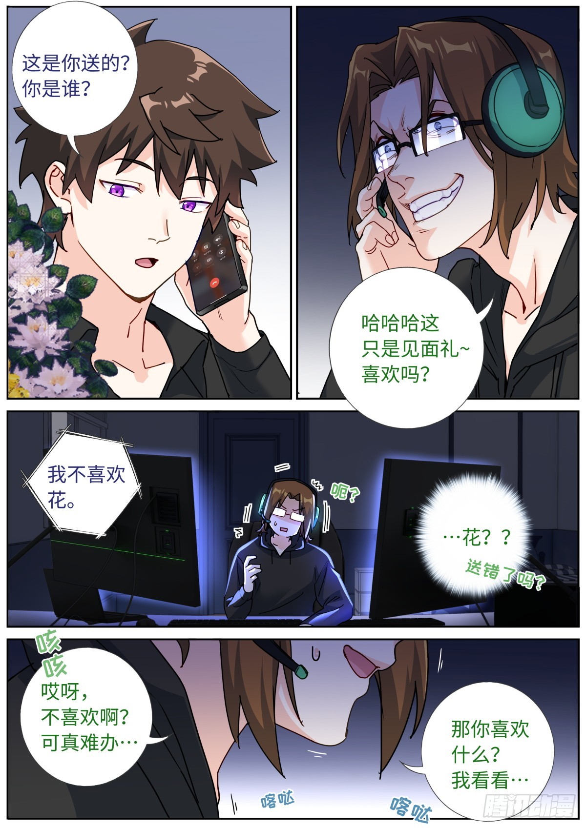 080 远程攻击5