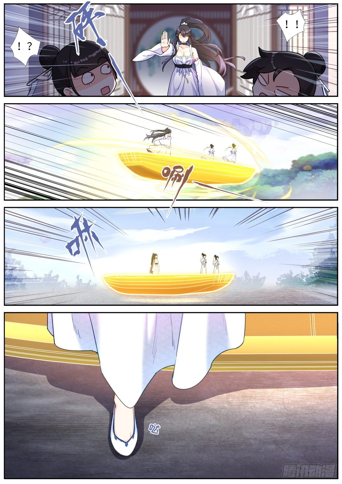 023 我不同意！10