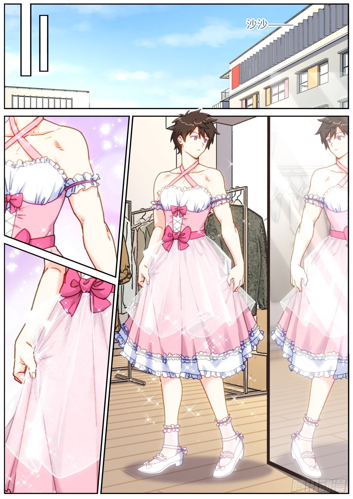 043 神仙水？9