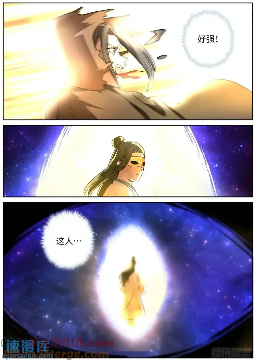 180 神秘来客12
