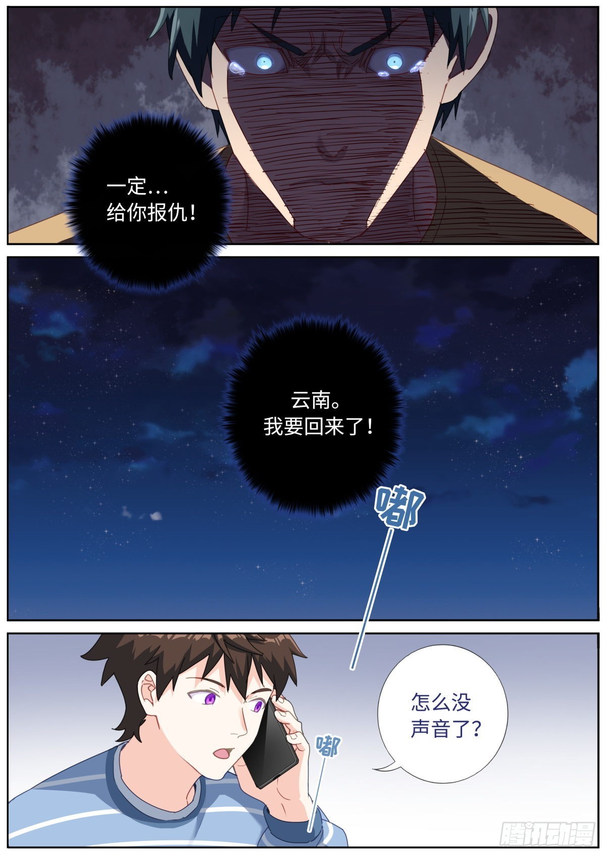 055 统一目标4