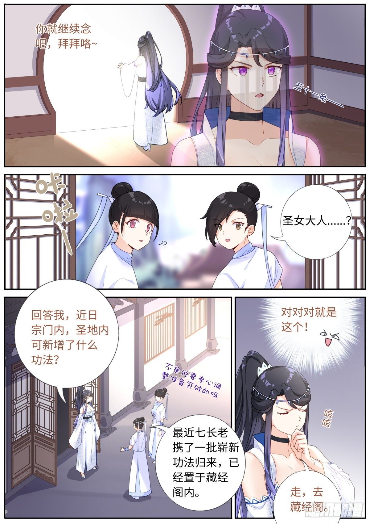 009 约法N章6