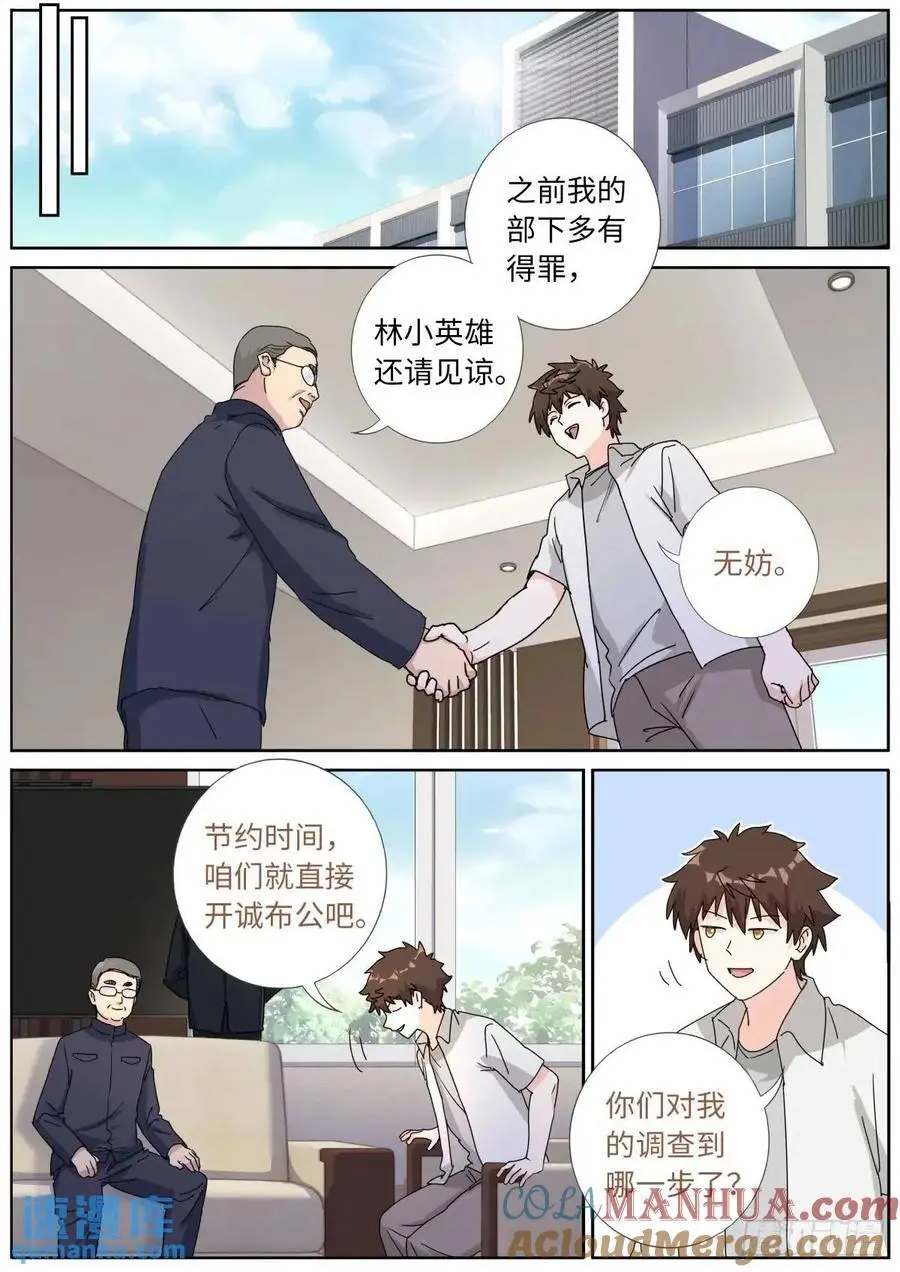 185 高层会晤6