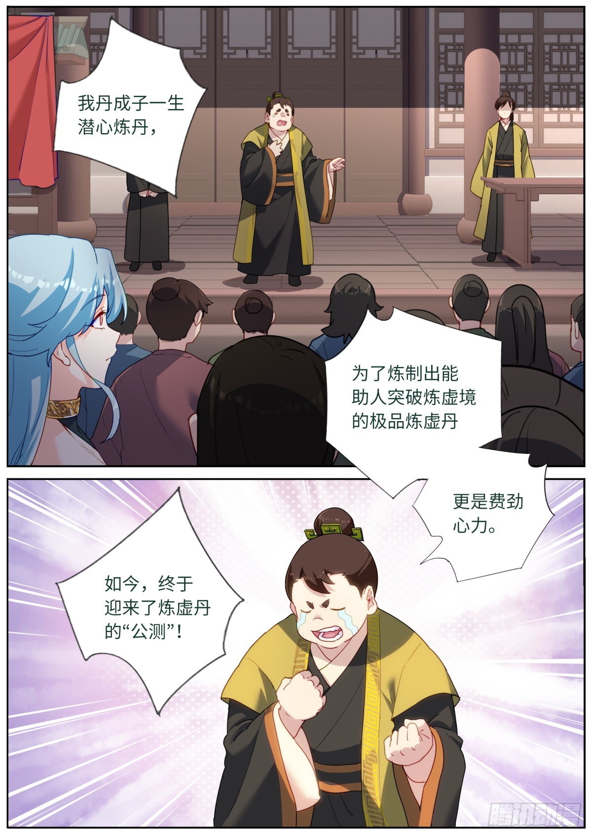 029 若即若离12