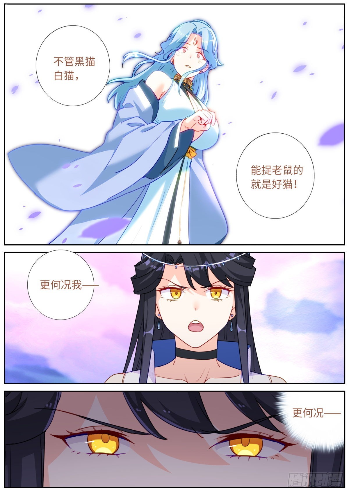 029 若即若离7