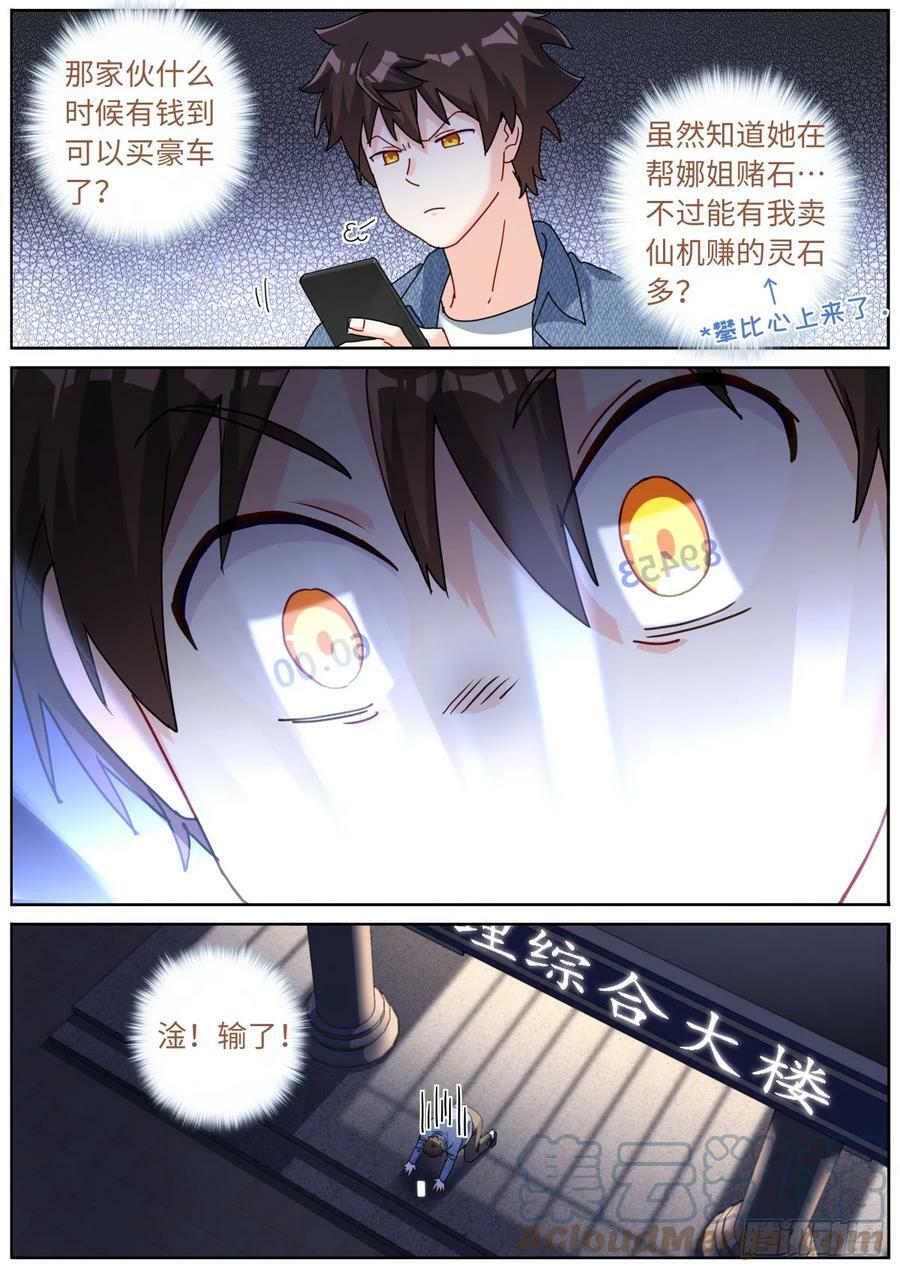 115 新车上路12