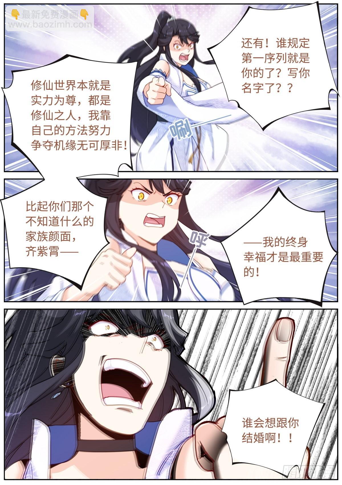 065 剑拔弩张14