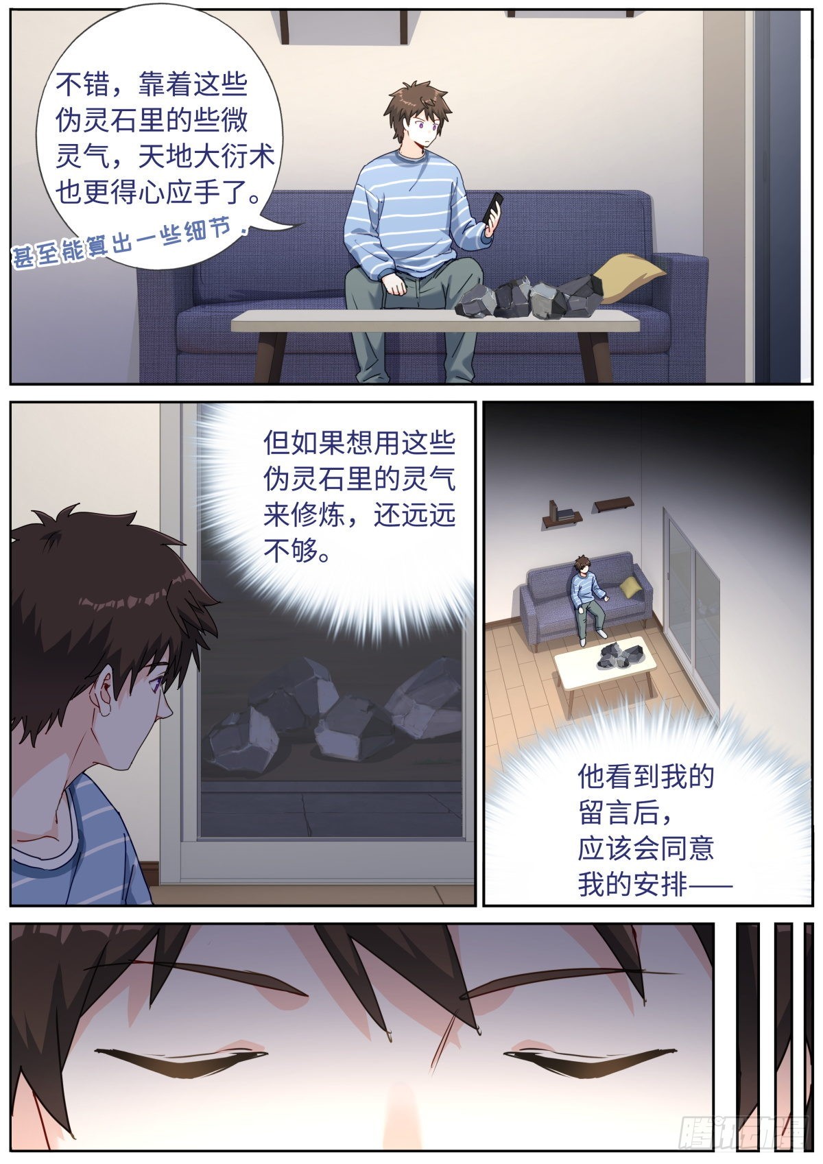 055 统一目标5