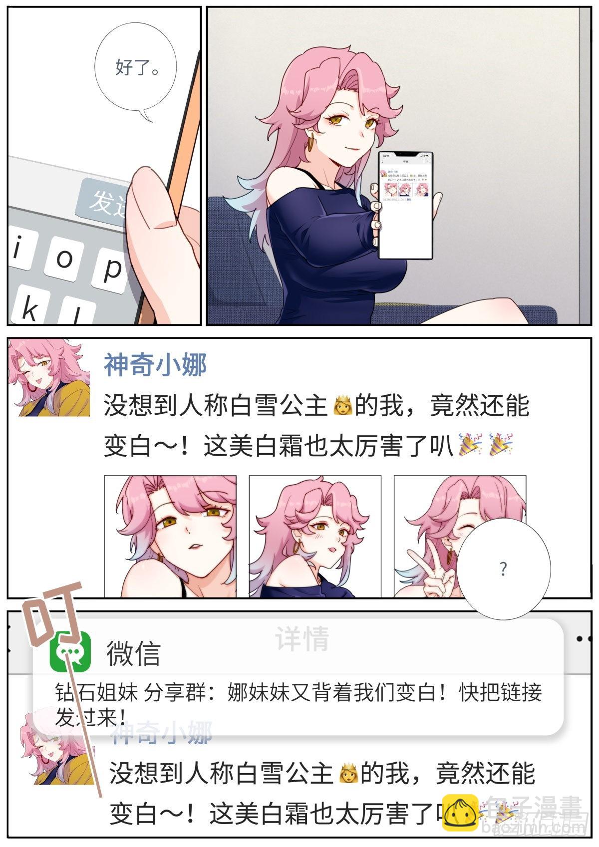 037 销路不愁8