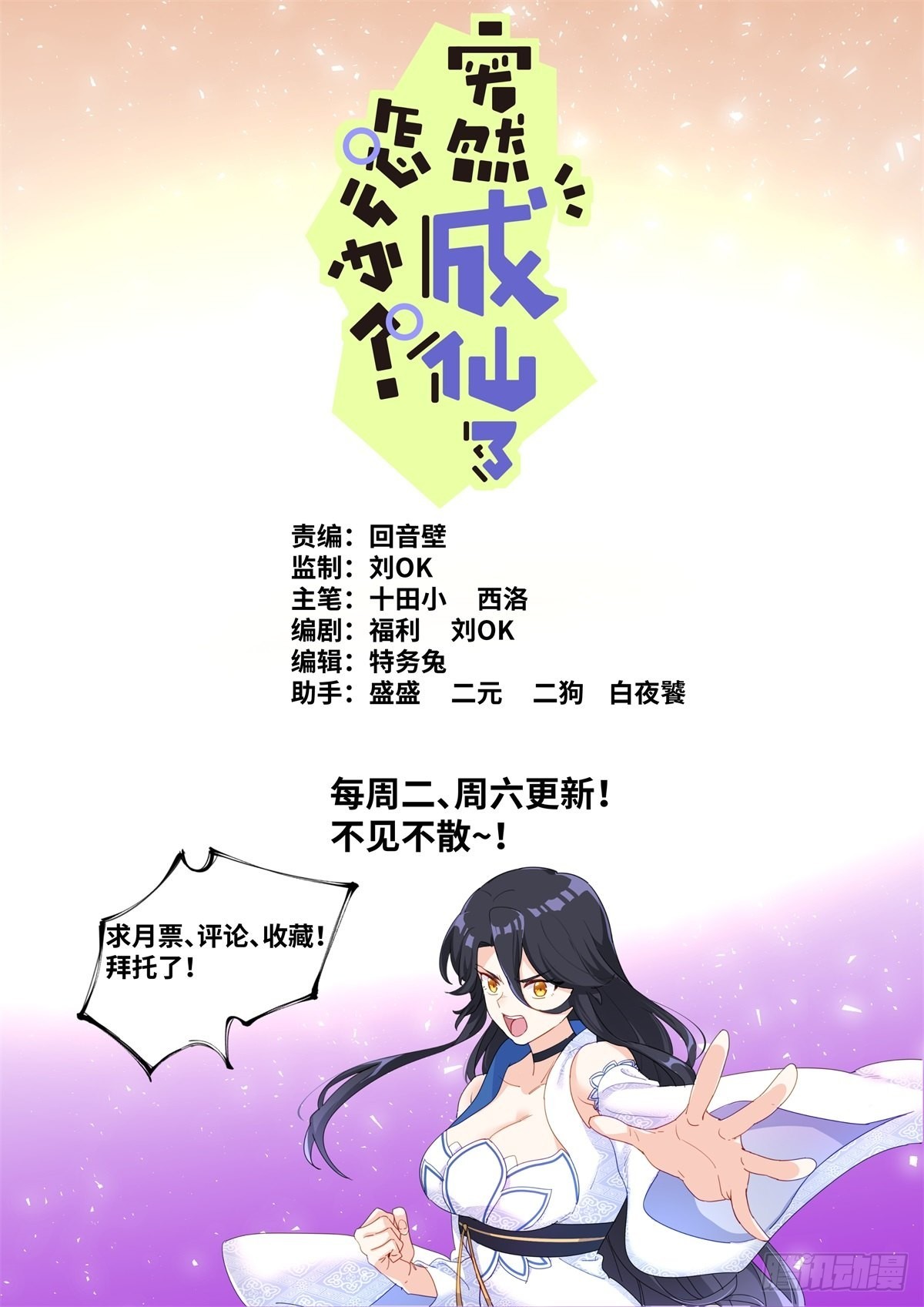 037 销路不愁11