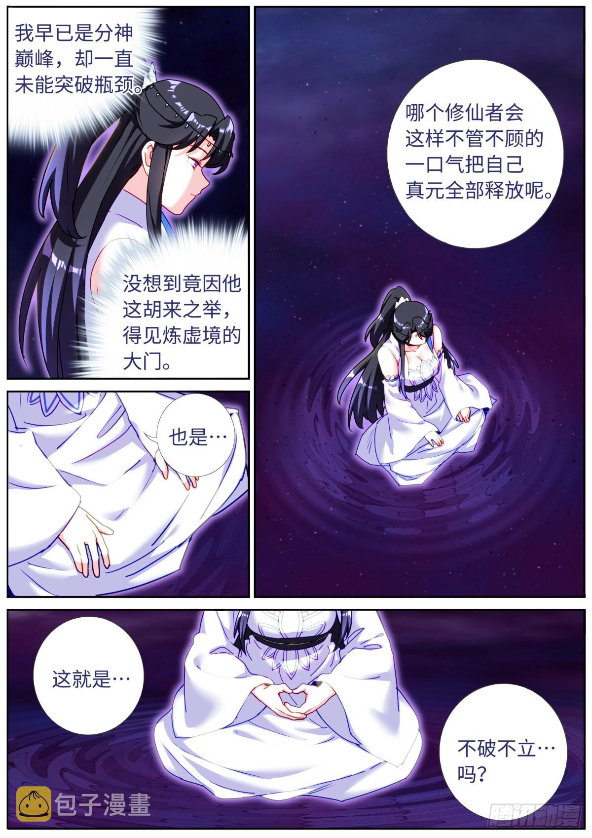 096 交给我吧5