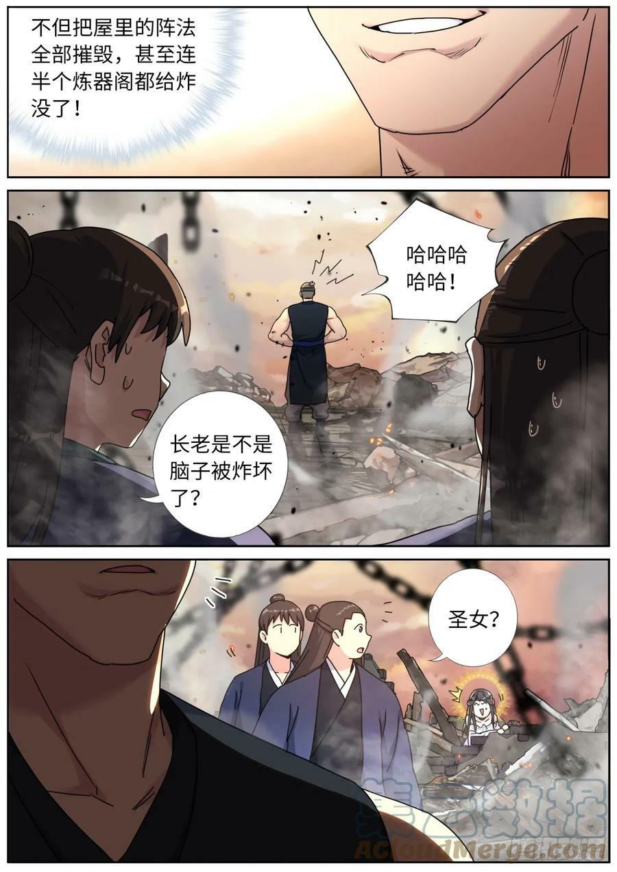 113 惊喜2