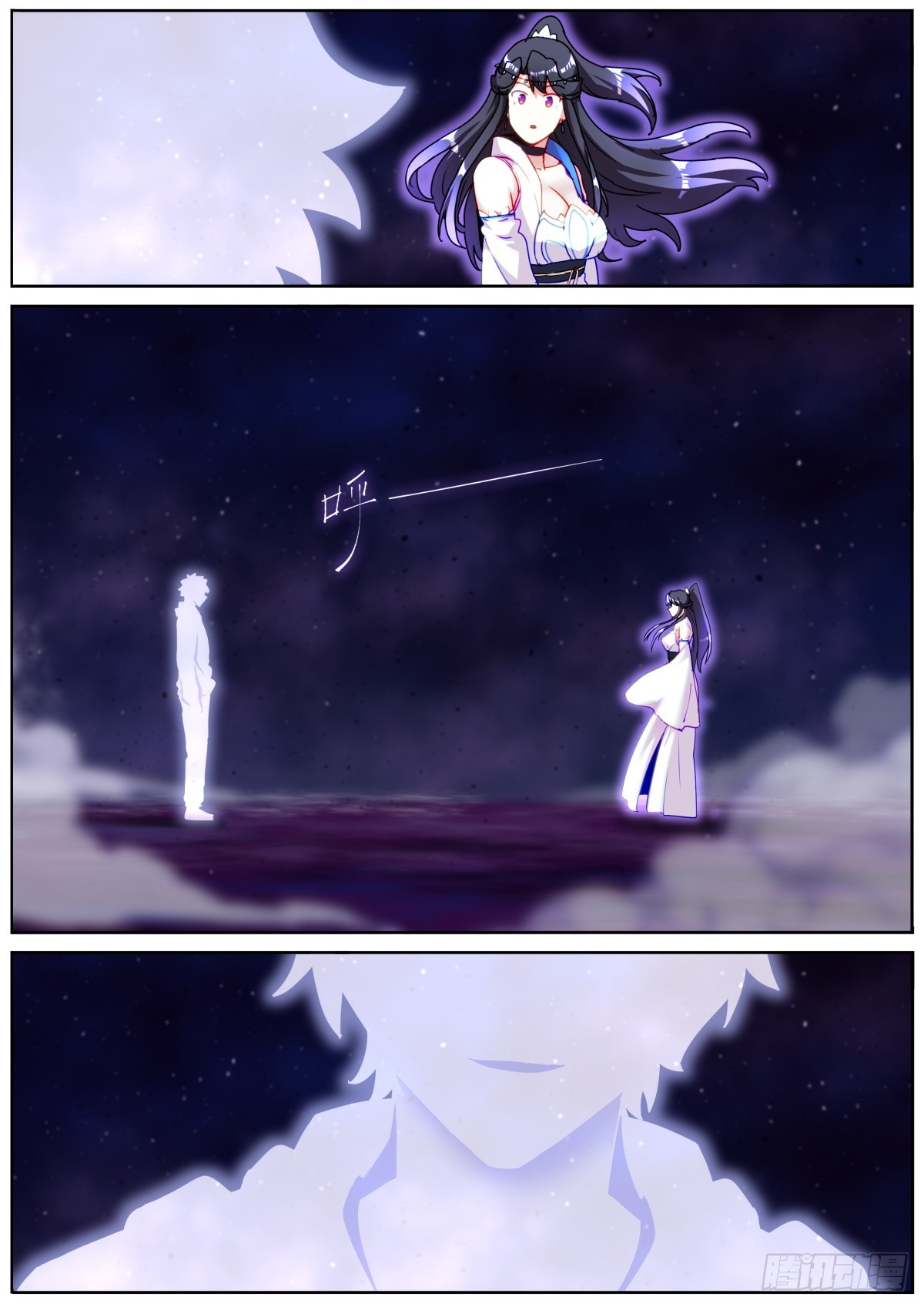 095 心魔之境12