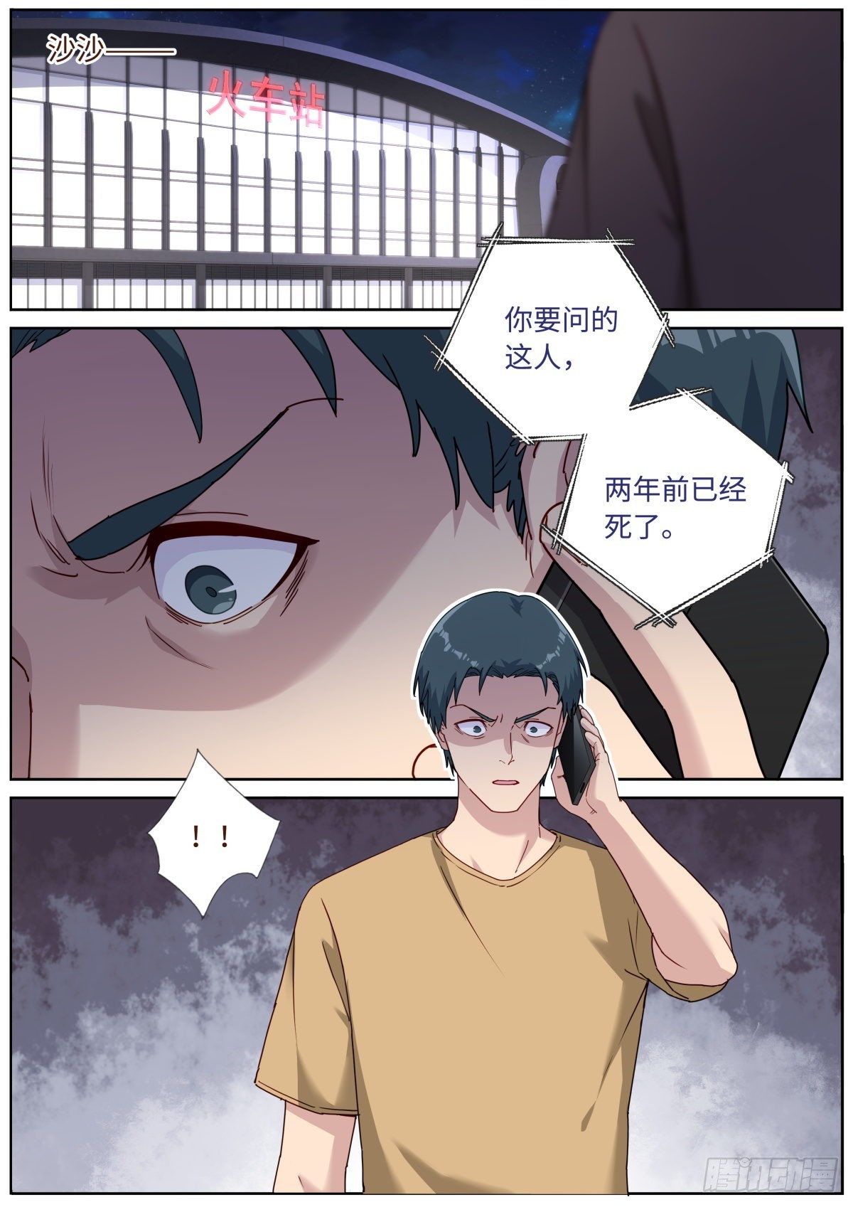 055 统一目标2