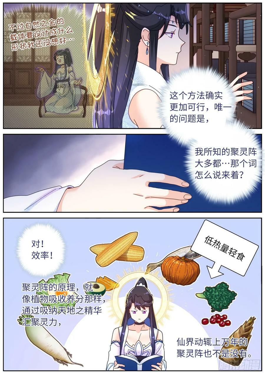 110 充电宝5