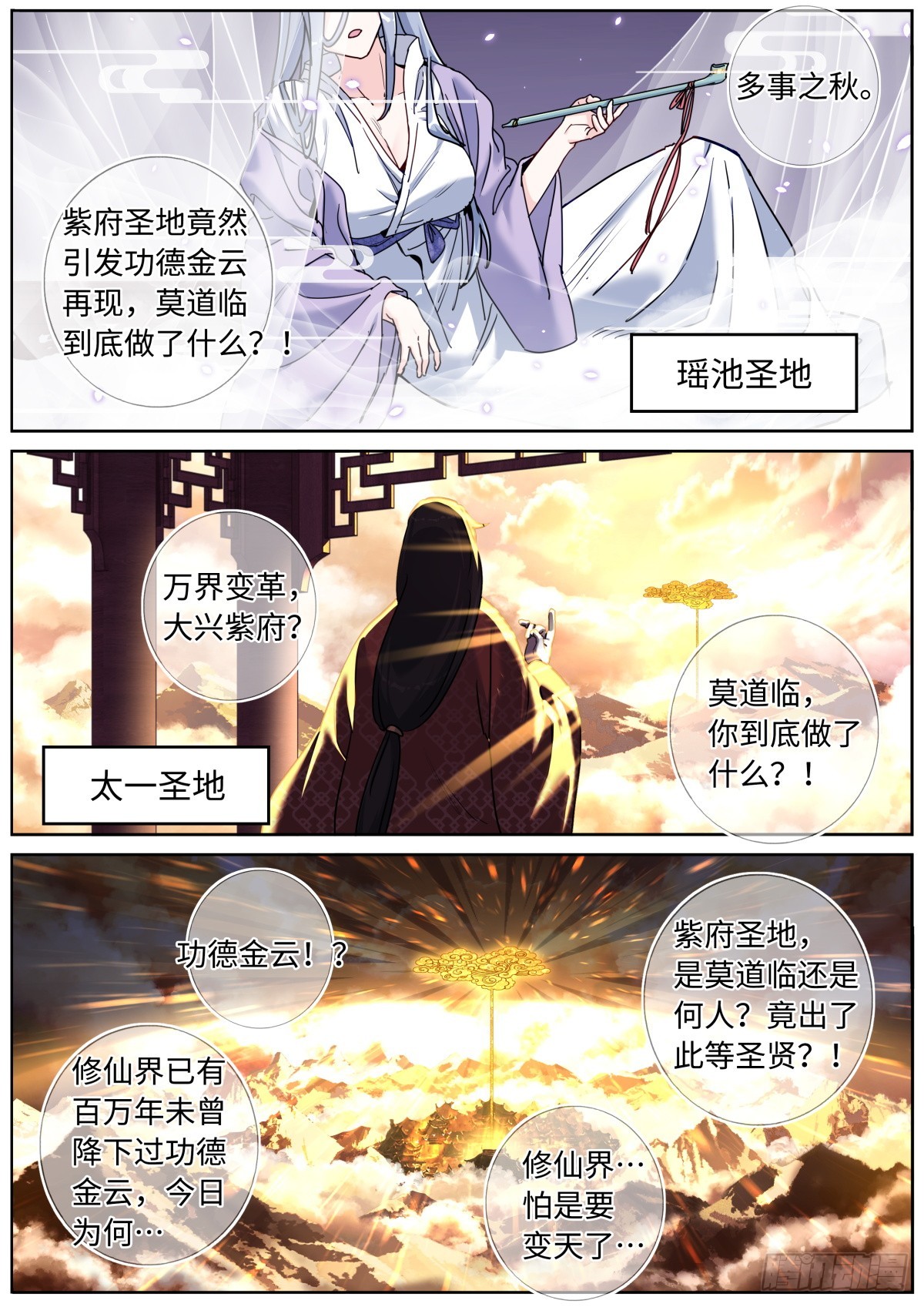 089 境界之差10