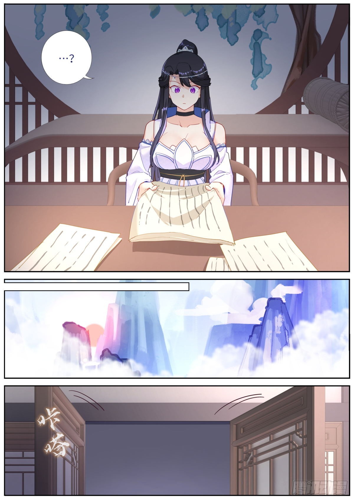 033 公布成绩2
