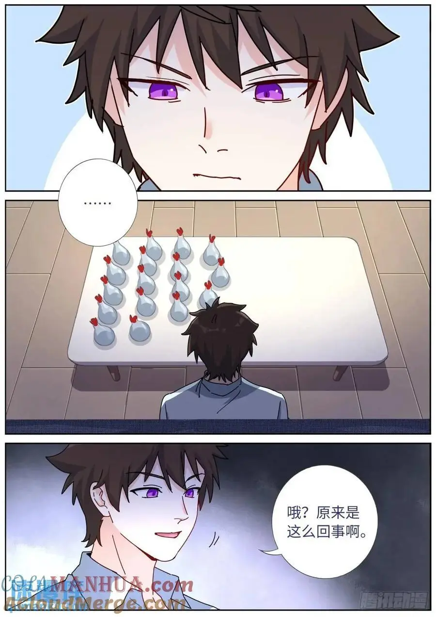 170 药到病除14