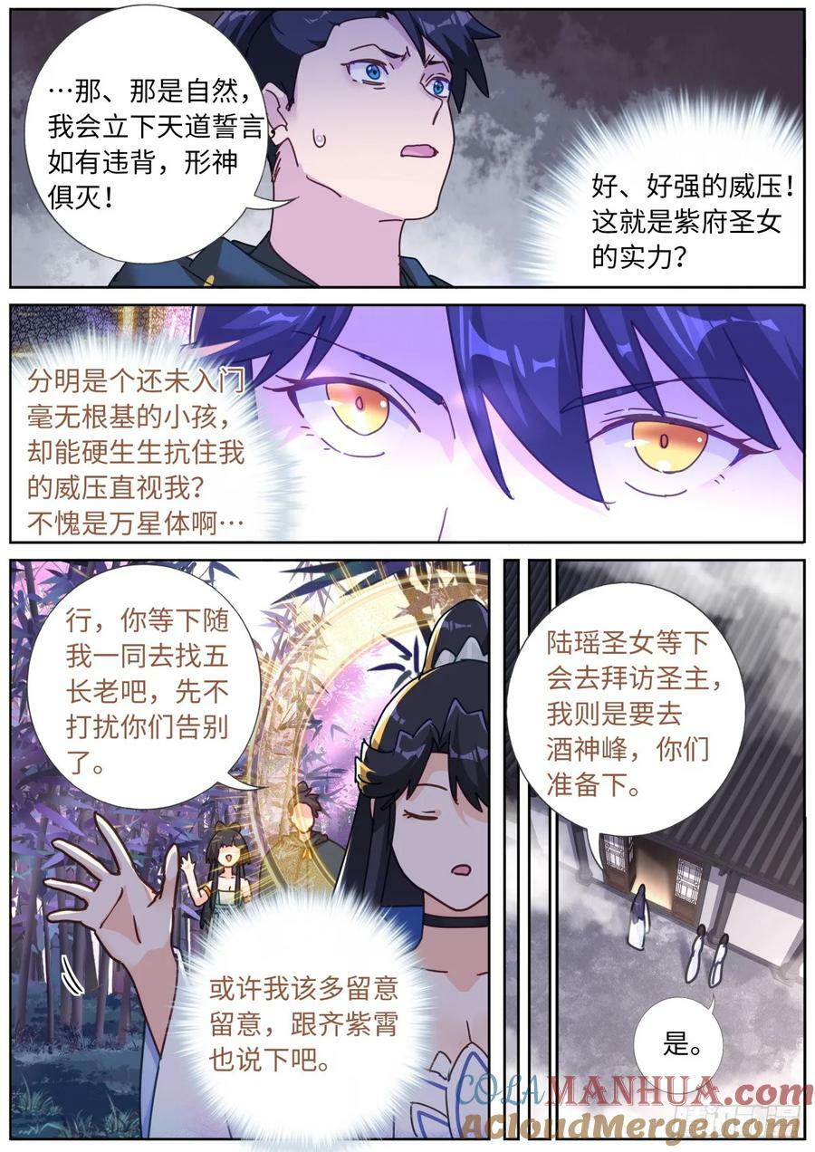 121 橘外人10