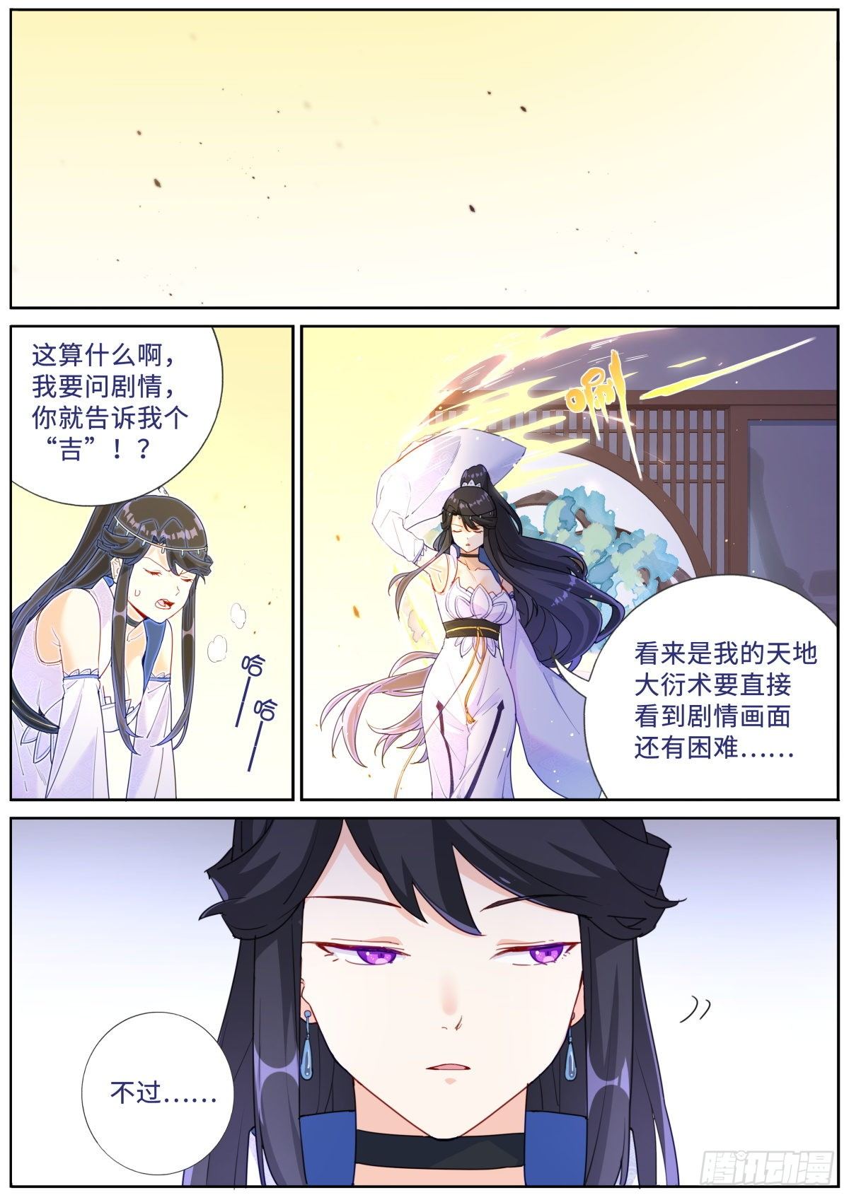 021 体力劳动1