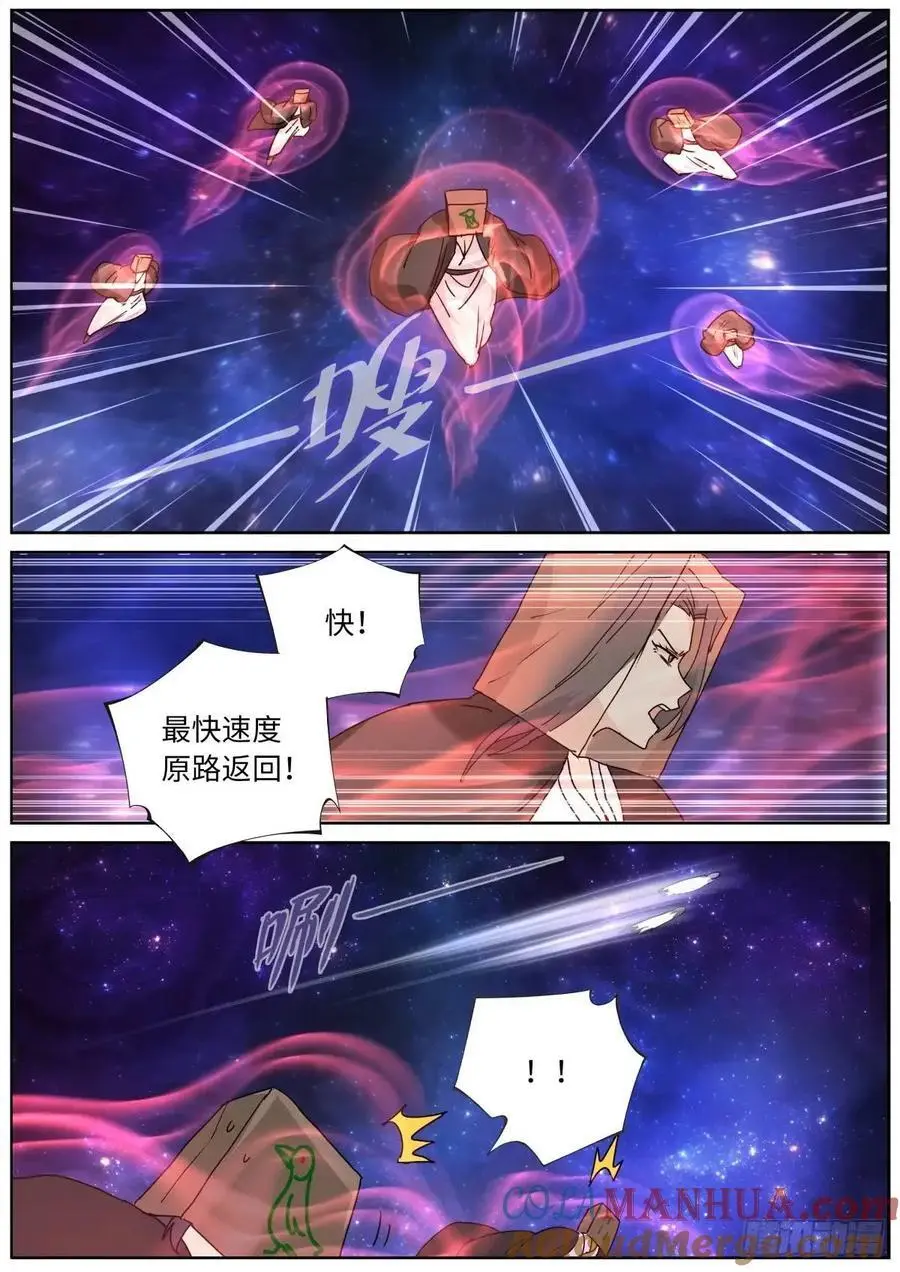 179 洗劫宝库11