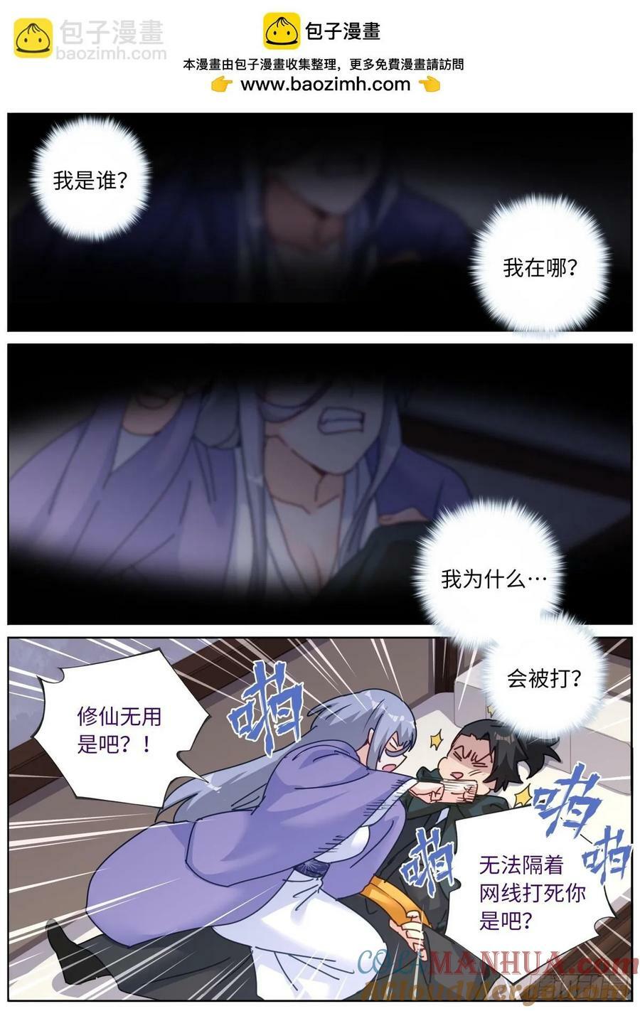 126 歪打正着1