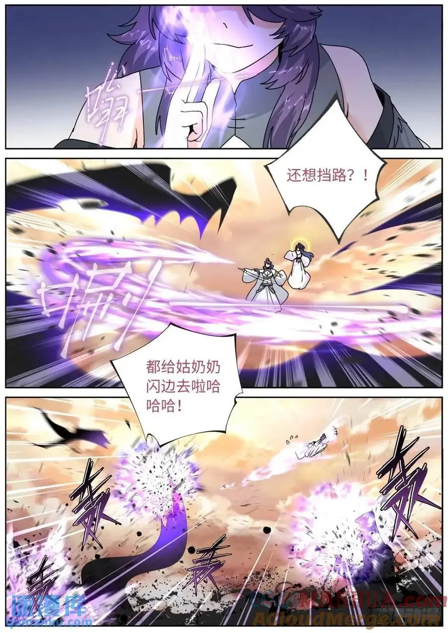177 杀入中州6