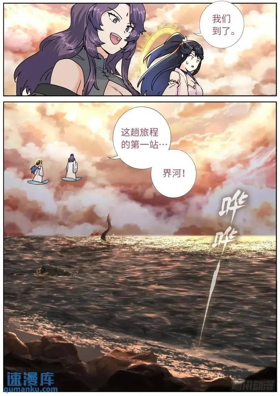 177 杀入中州1