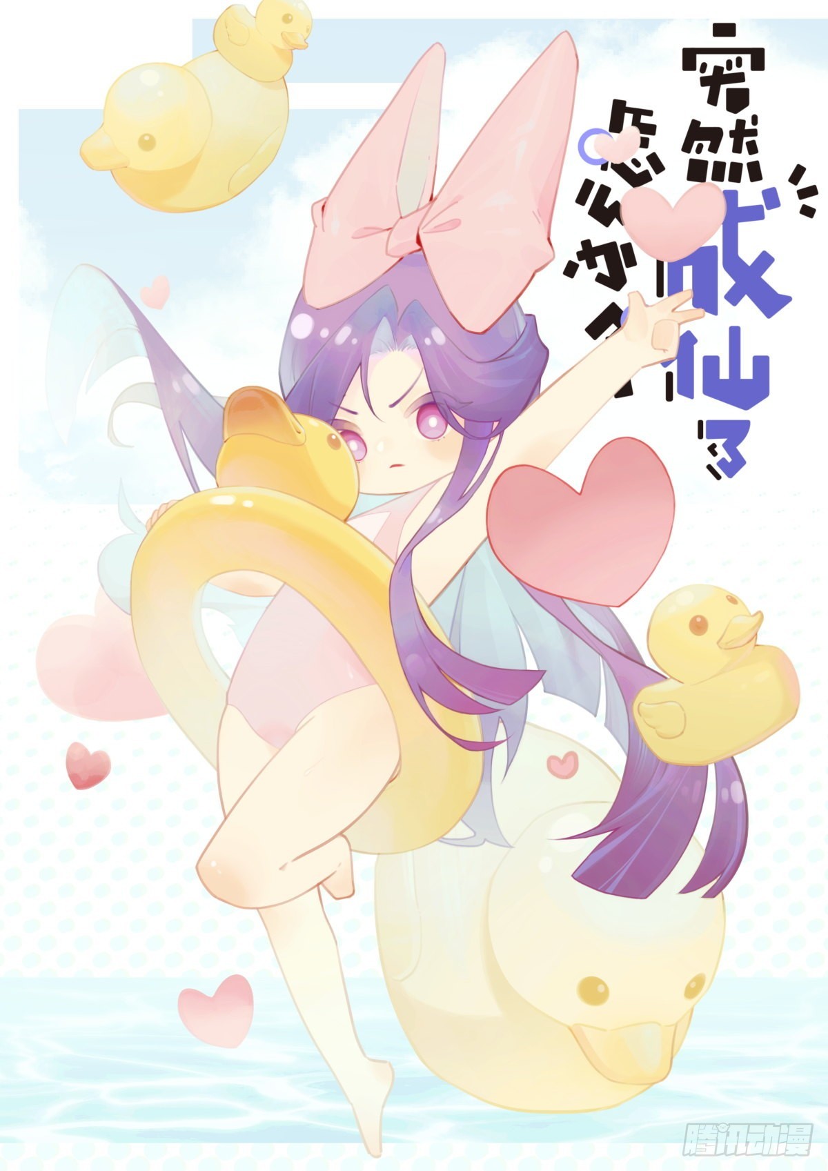 052 拿到赛点1